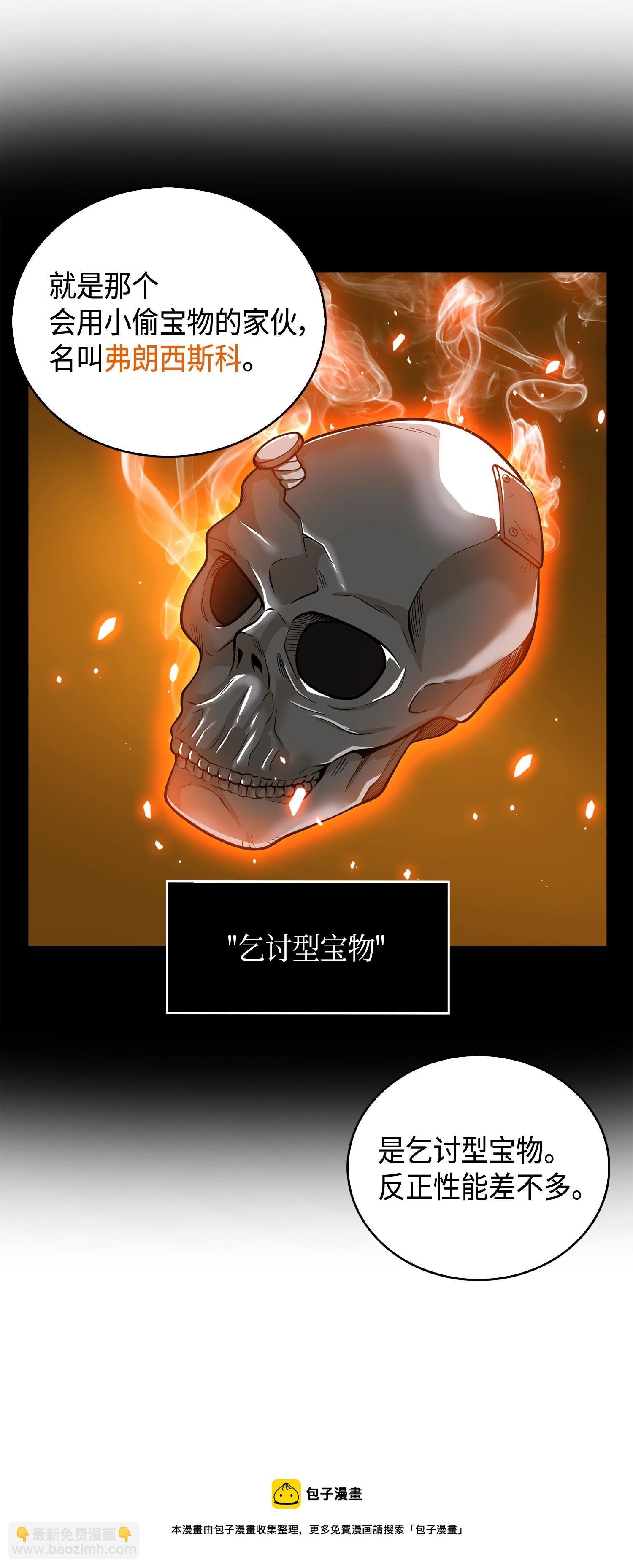 104 命运之神