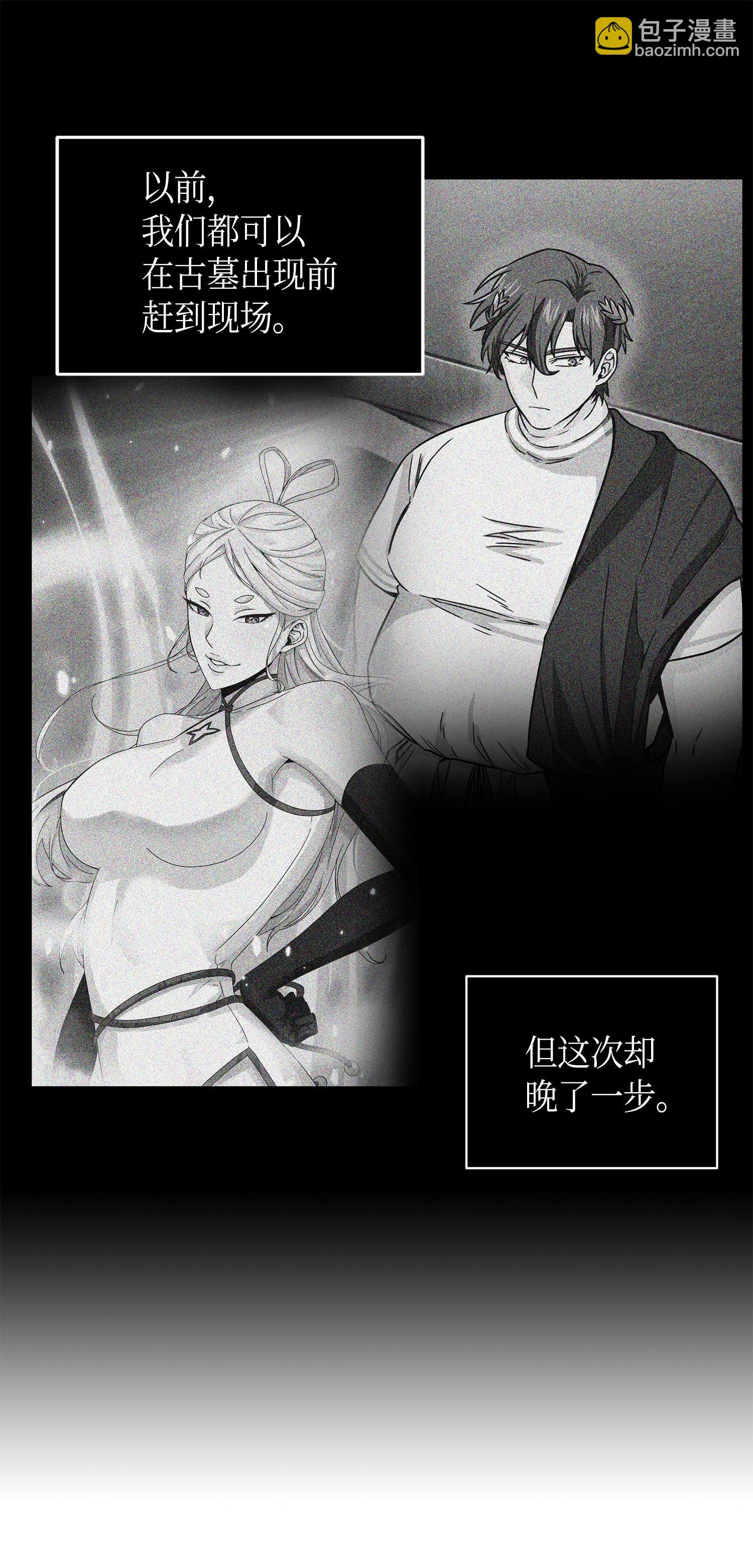 105 被绑架了