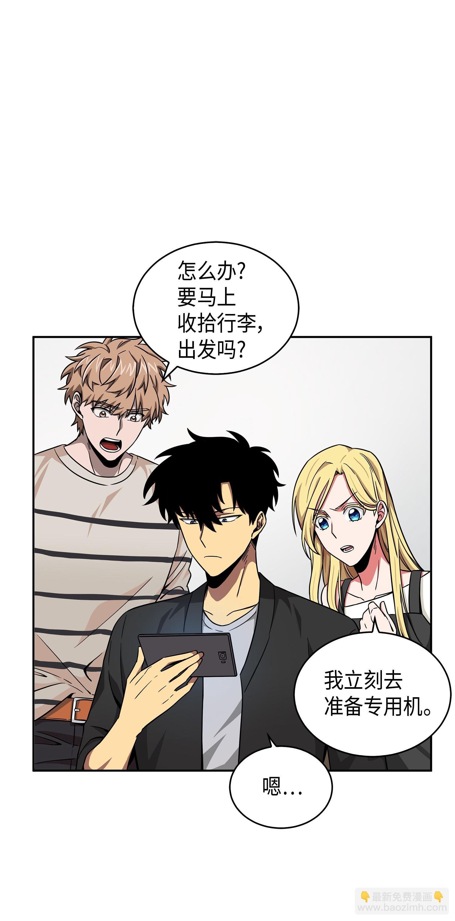 105 被绑架了