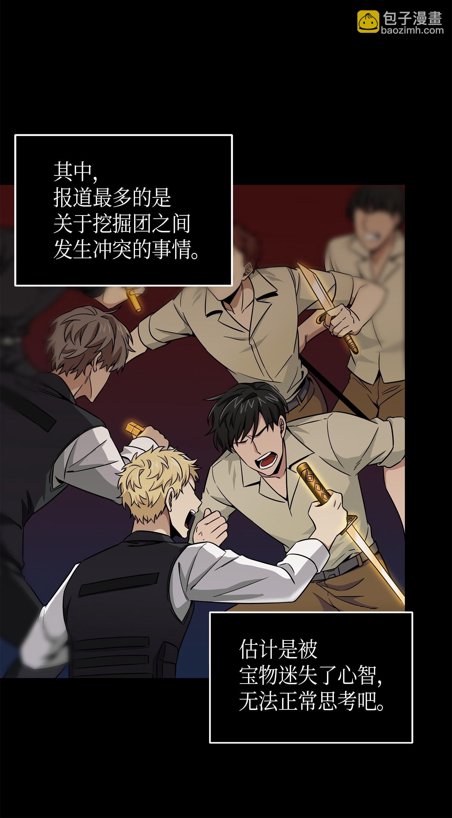 105 被绑架了
