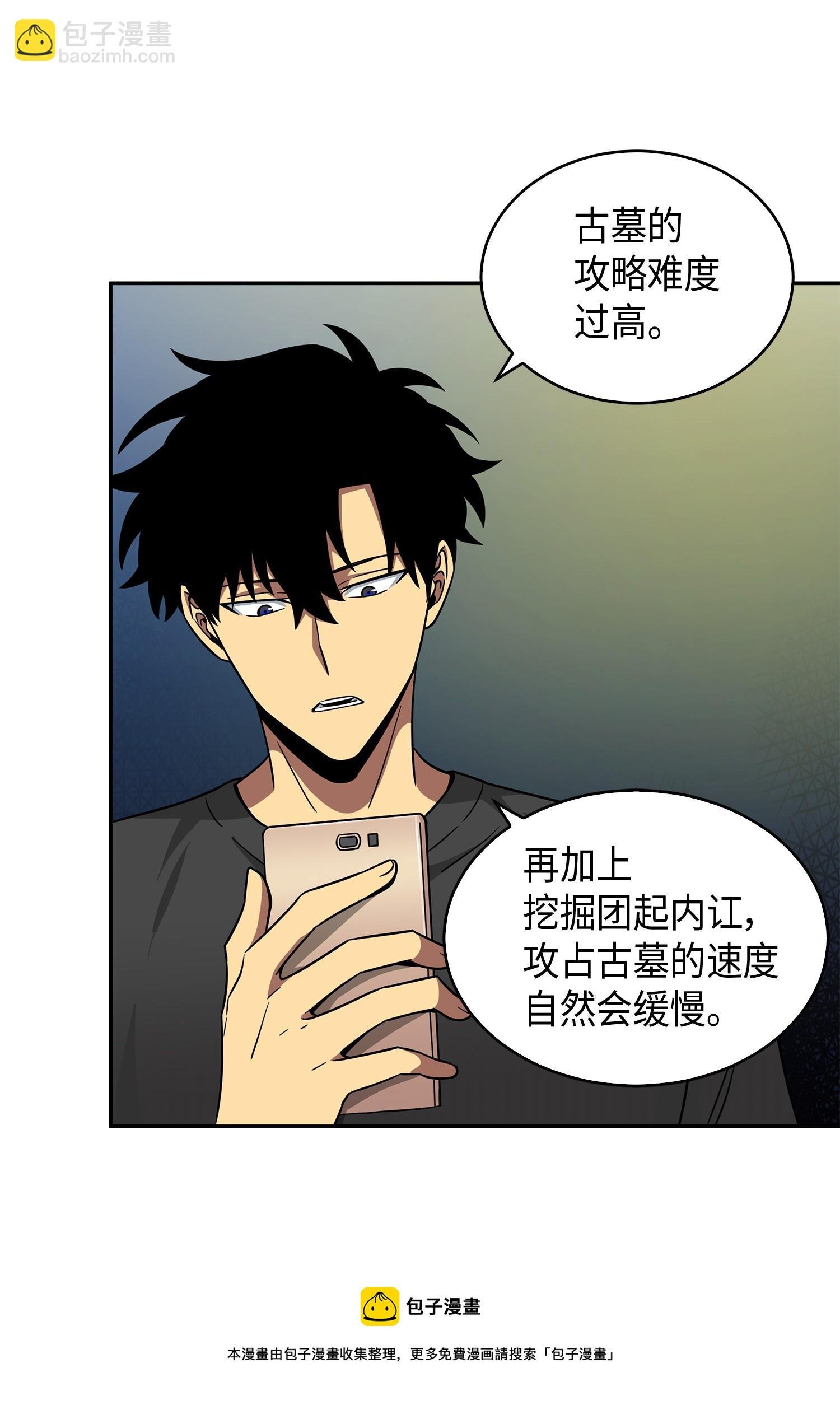 105 被绑架了