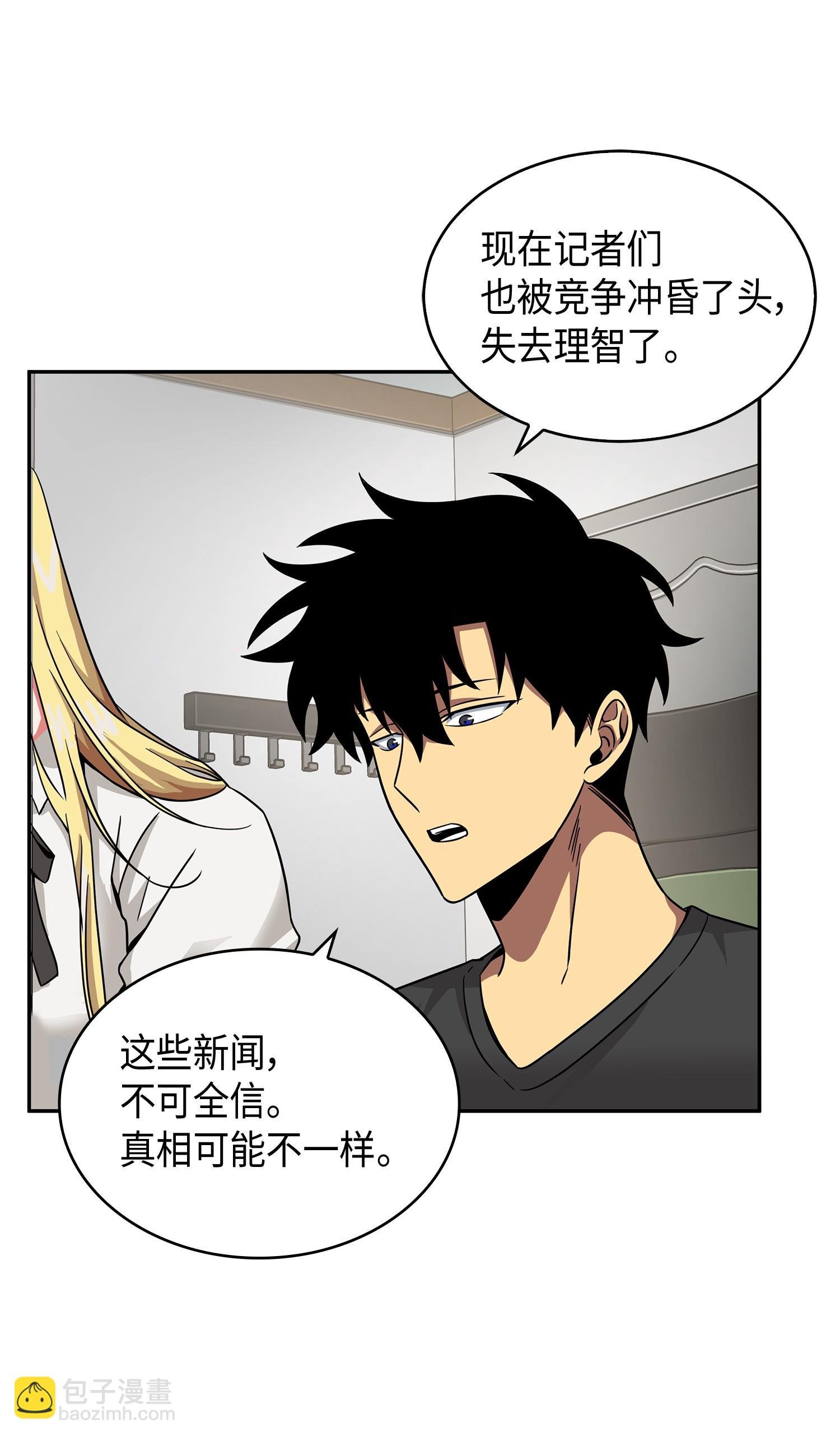 105 被绑架了