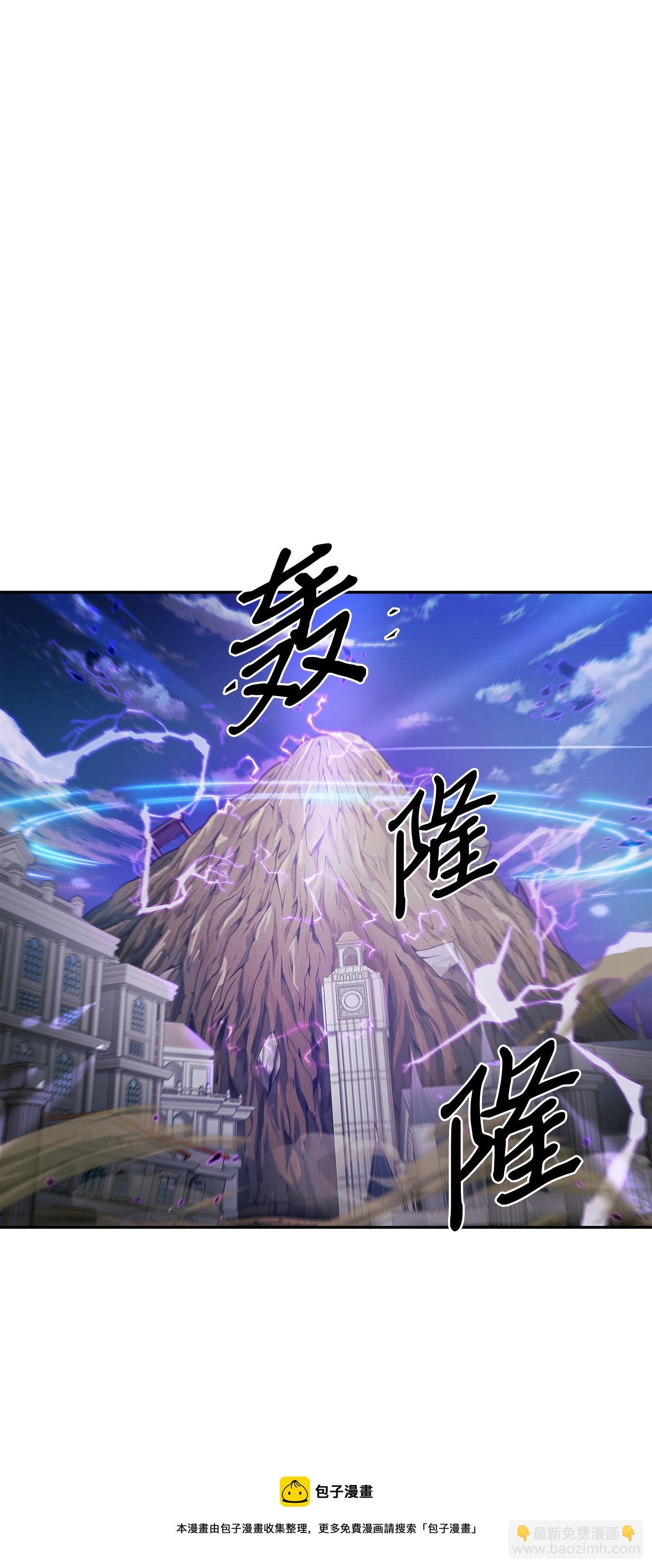 105 被绑架了