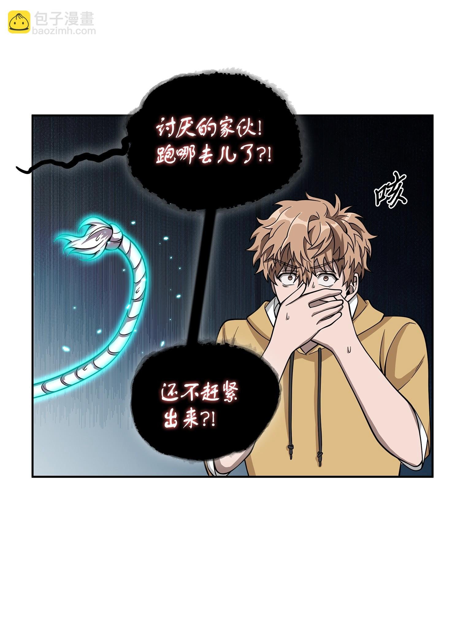 106 交出秘籍