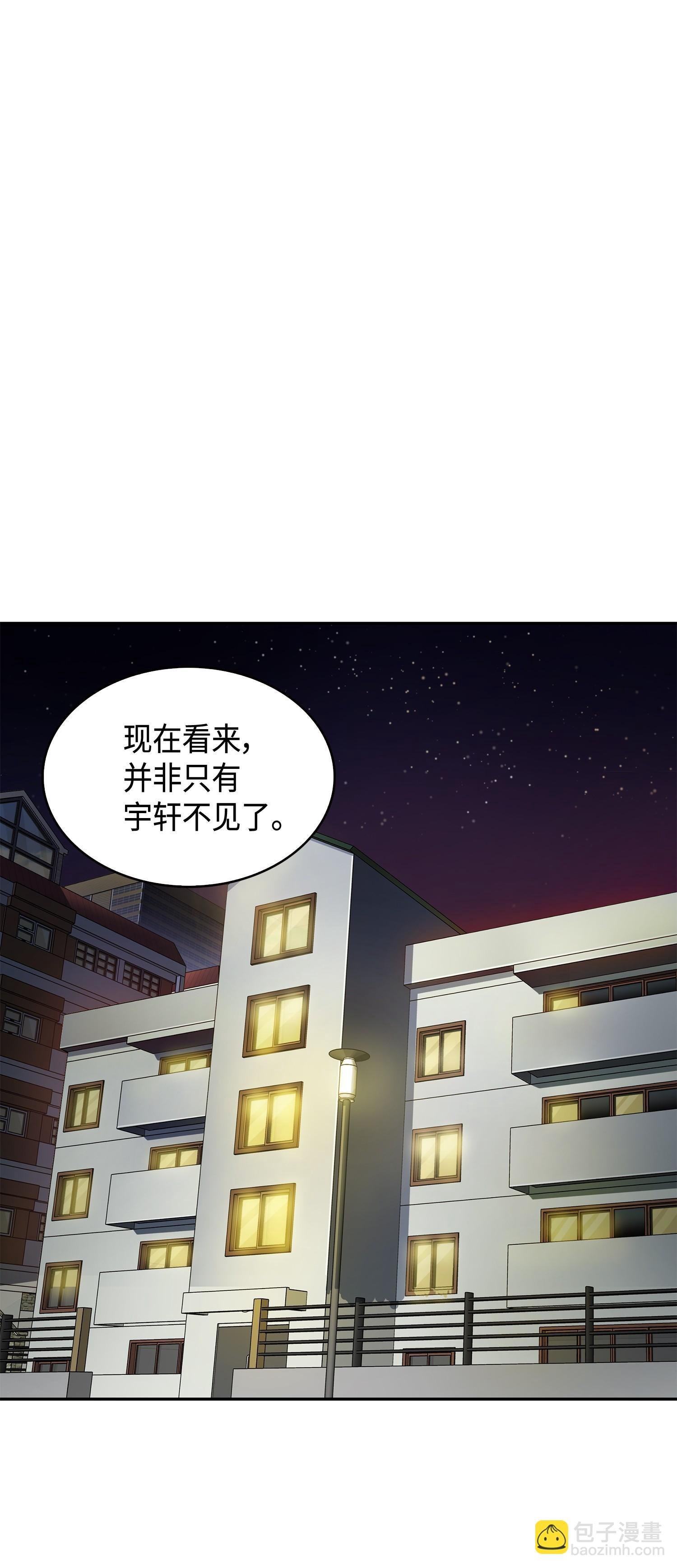 106 交出秘籍