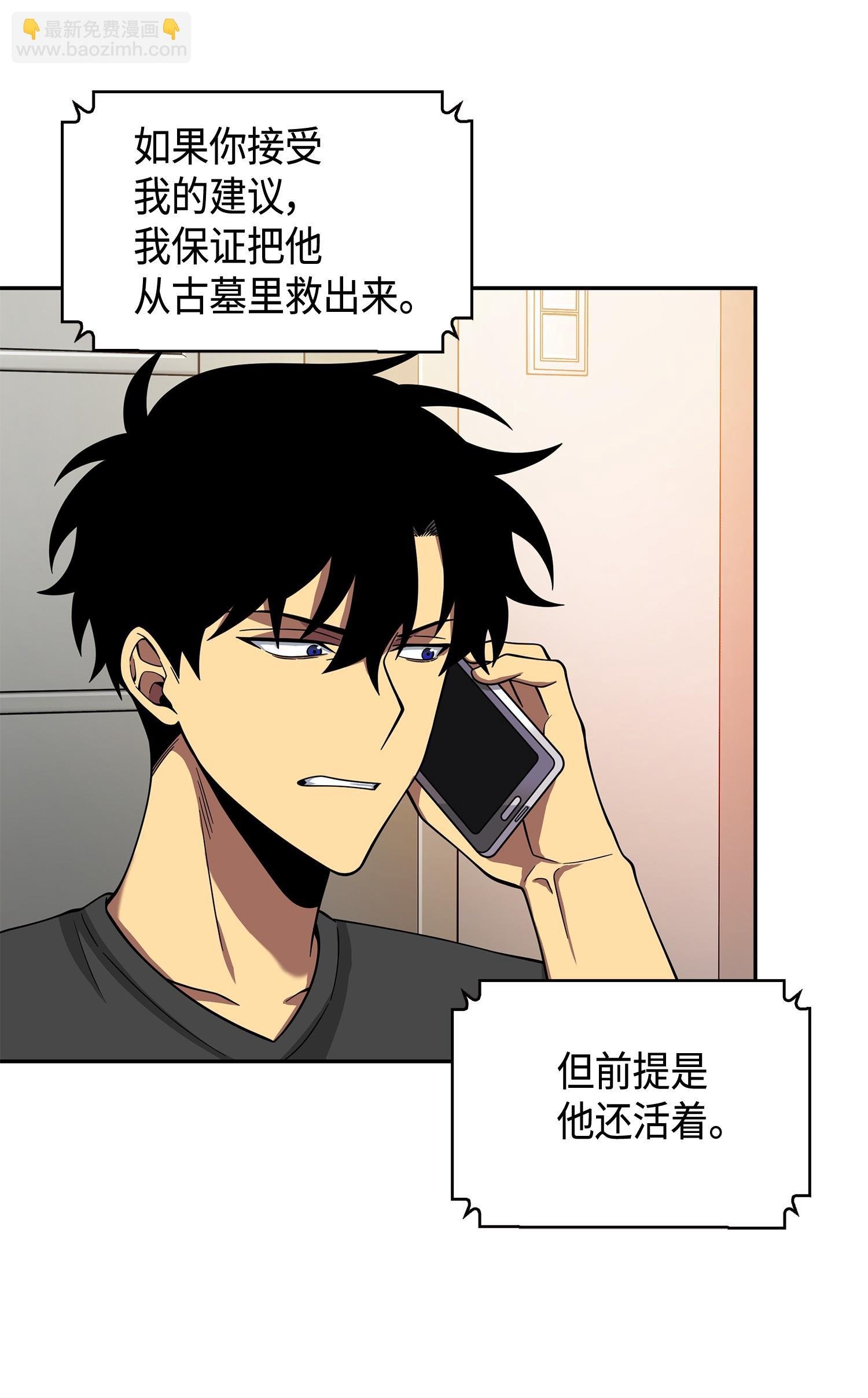 106 交出秘籍