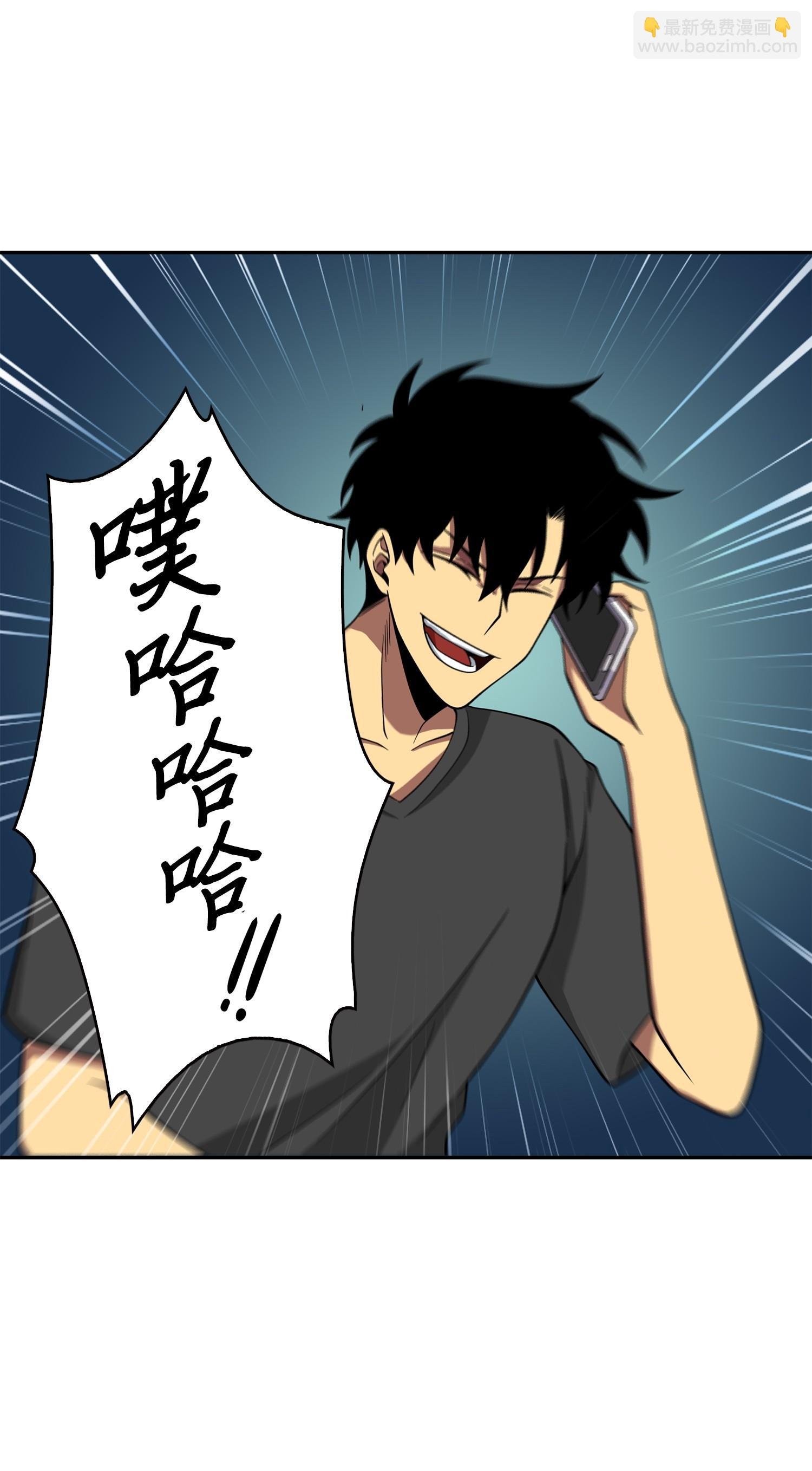 106 交出秘籍