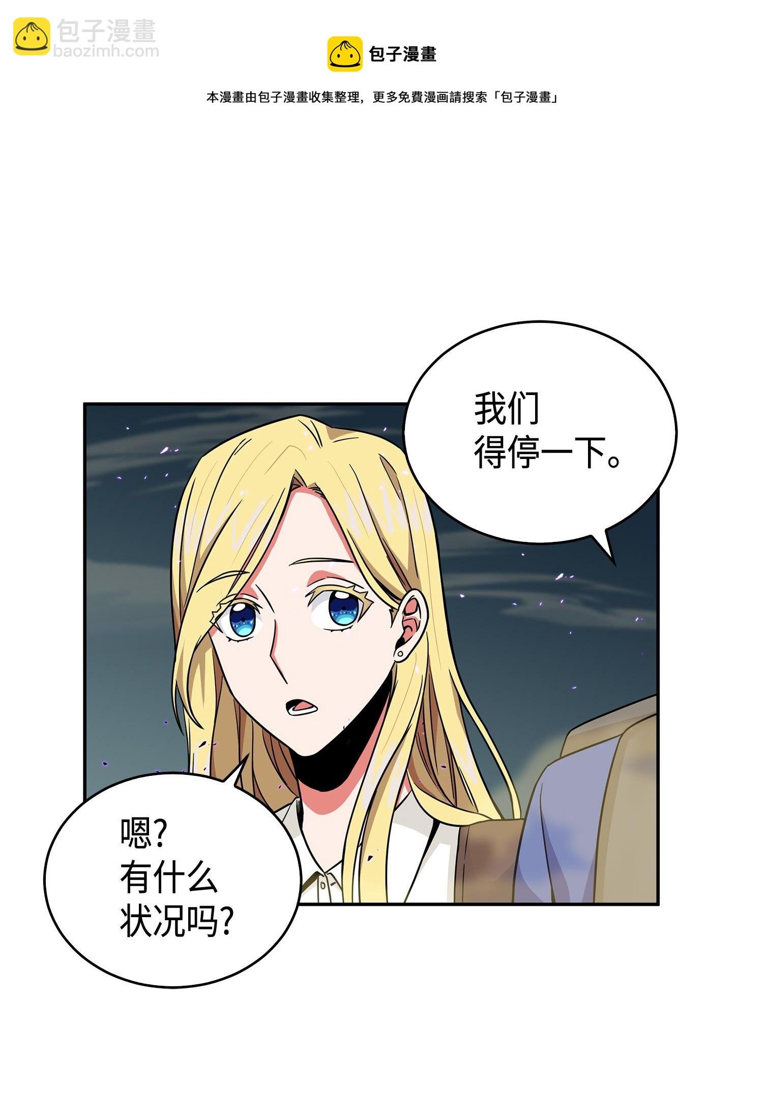 107 雾尼的眼泪
