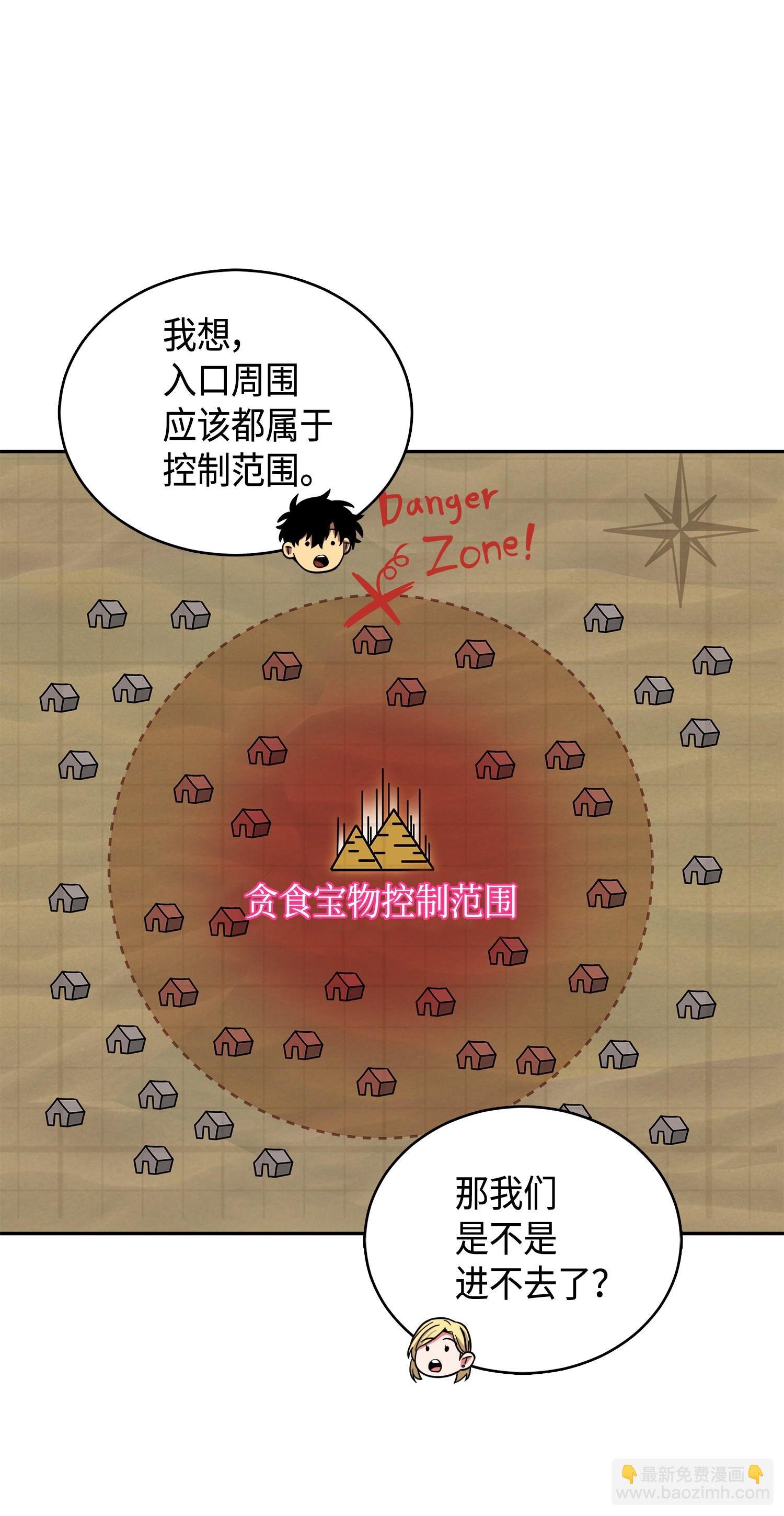 107 雾尼的眼泪