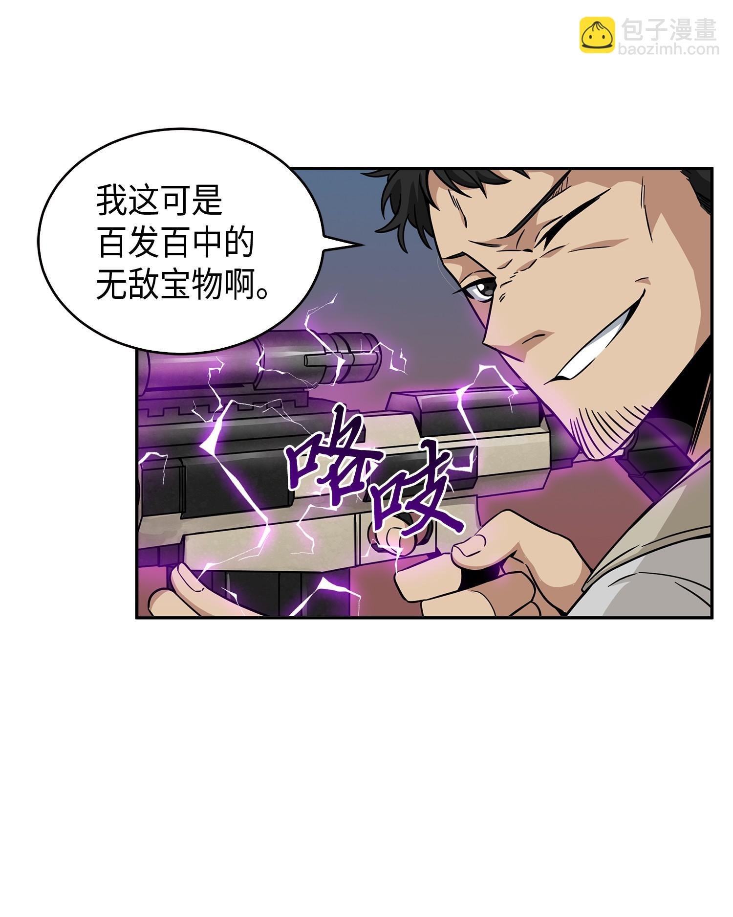 107 雾尼的眼泪