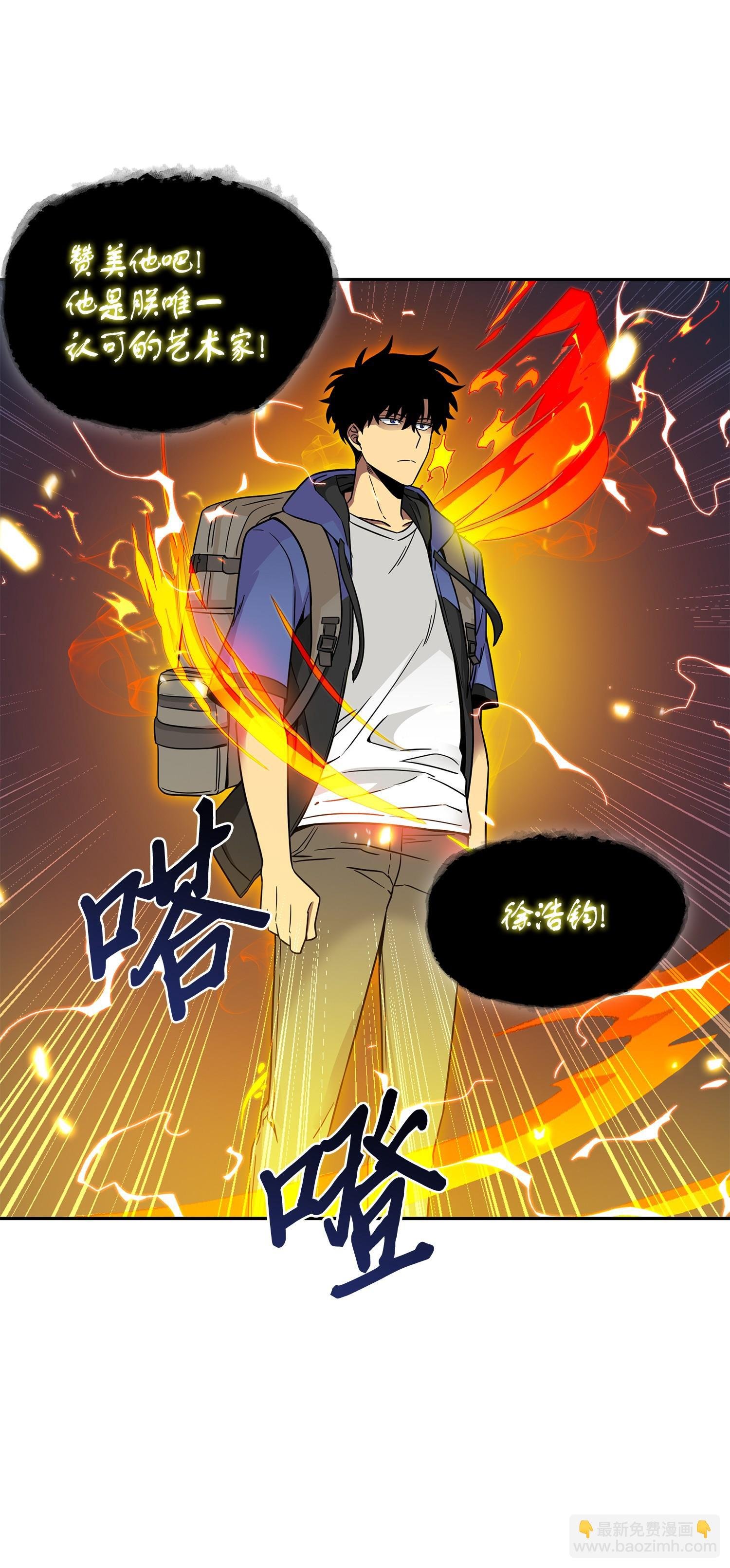 107 雾尼的眼泪