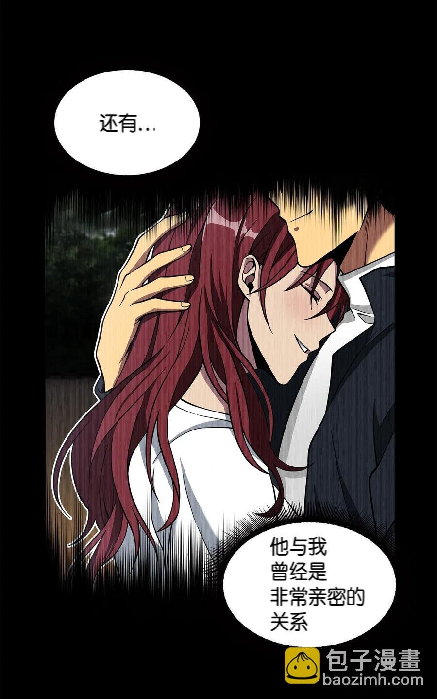 108 曾经的记忆