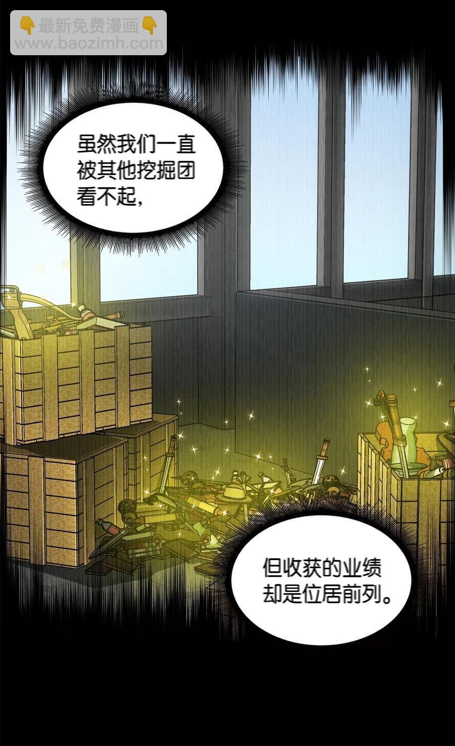 108 曾经的记忆