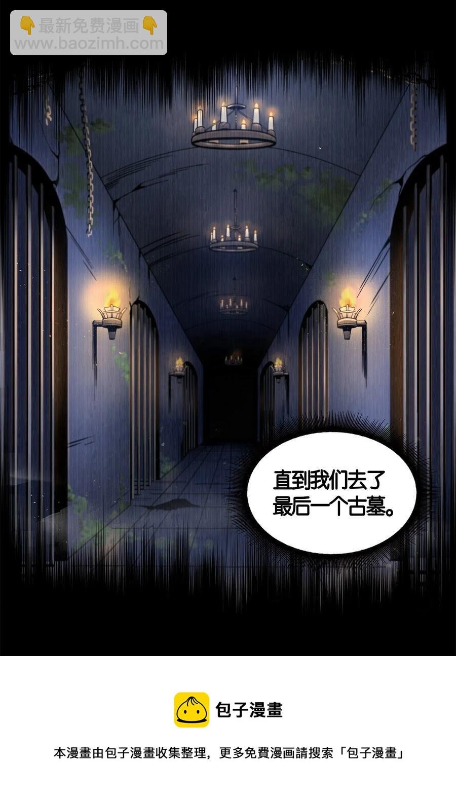 108 曾经的记忆