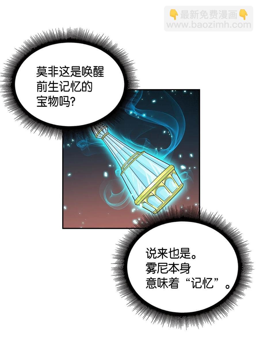 108 曾经的记忆
