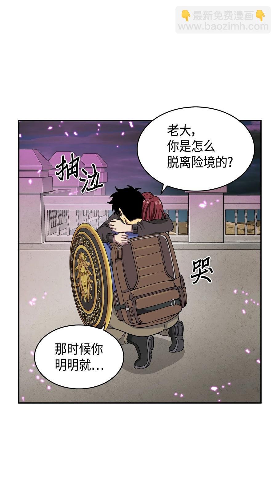 108 曾经的记忆