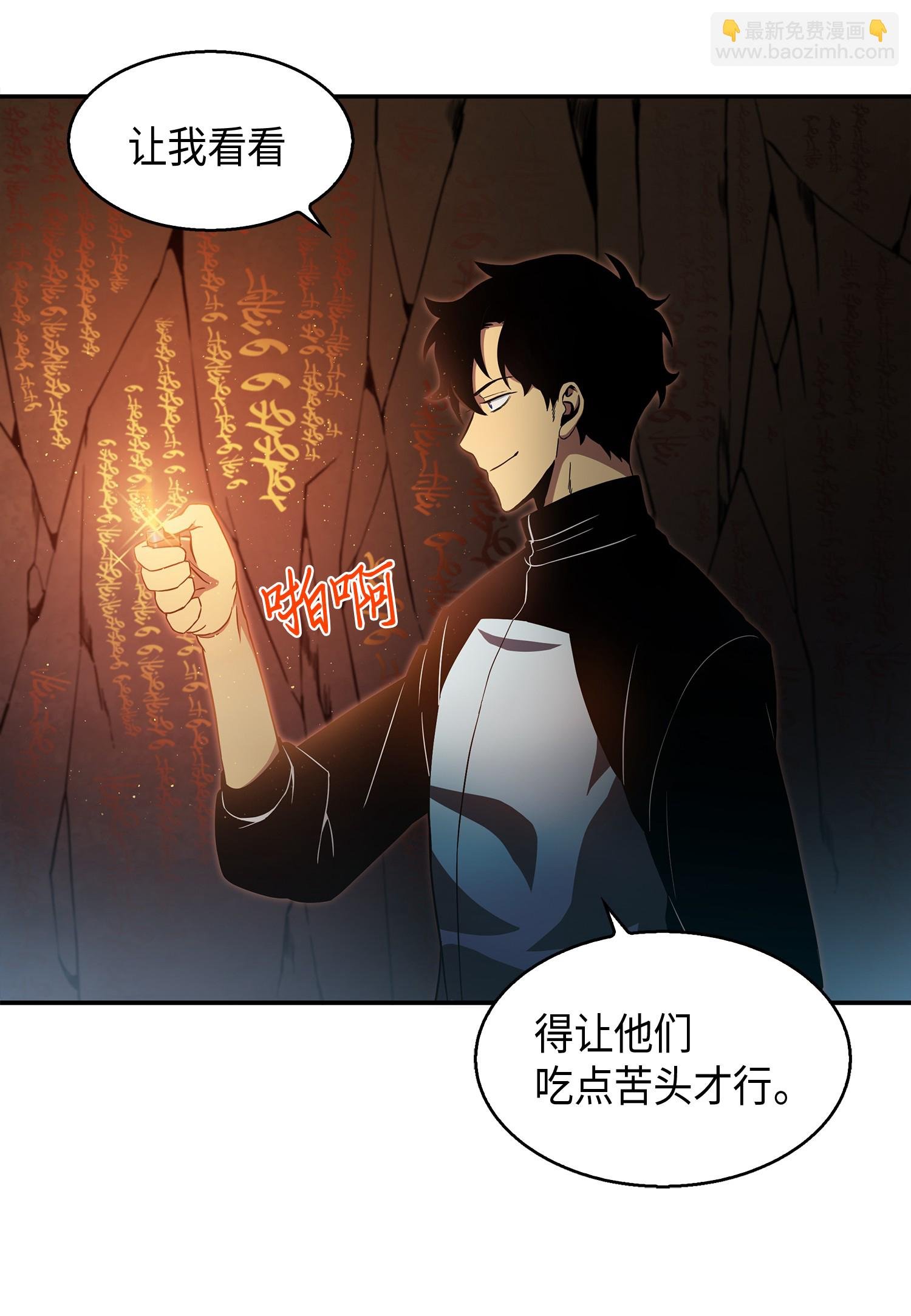 011 进入古墓