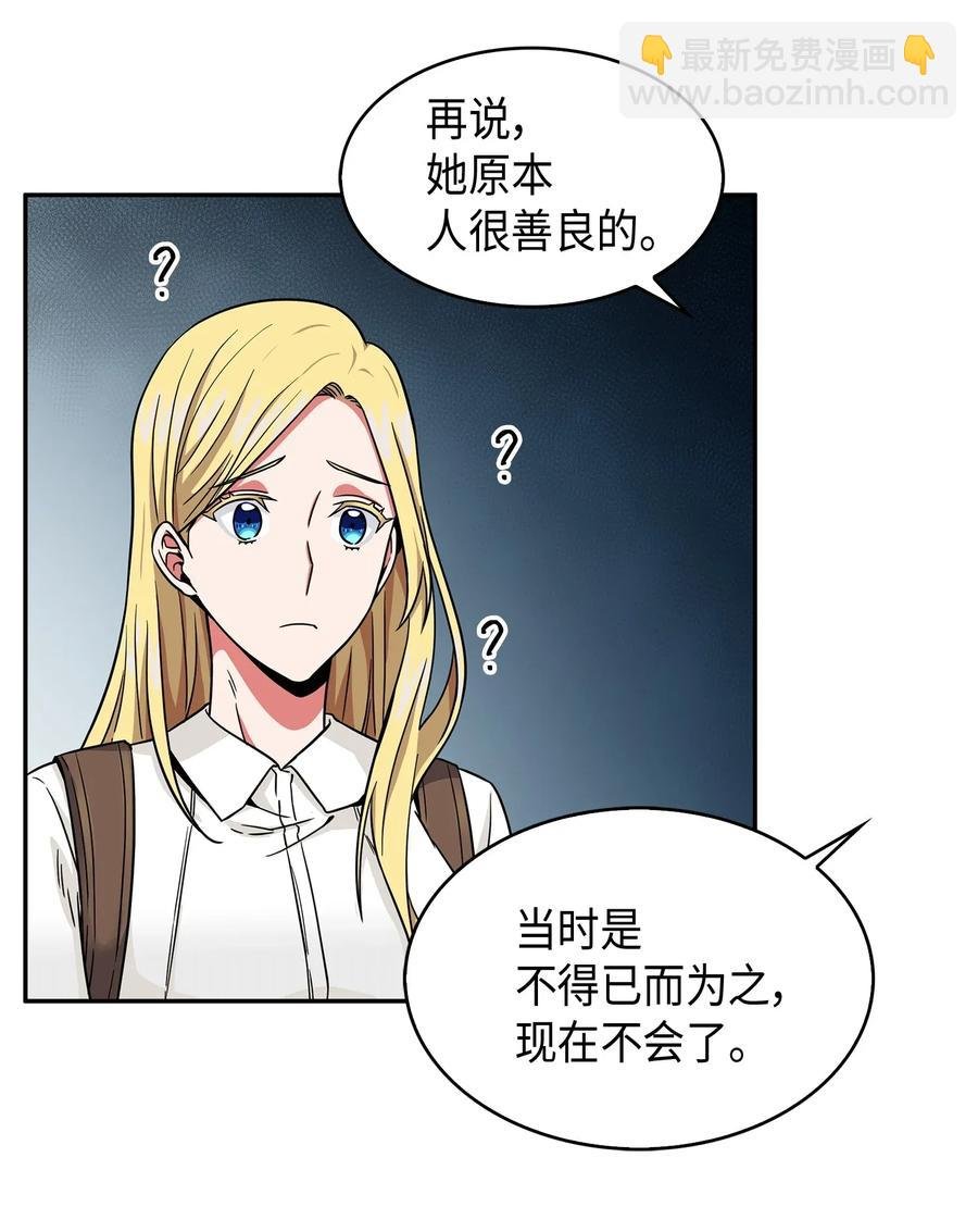 109 嫉妒古墓