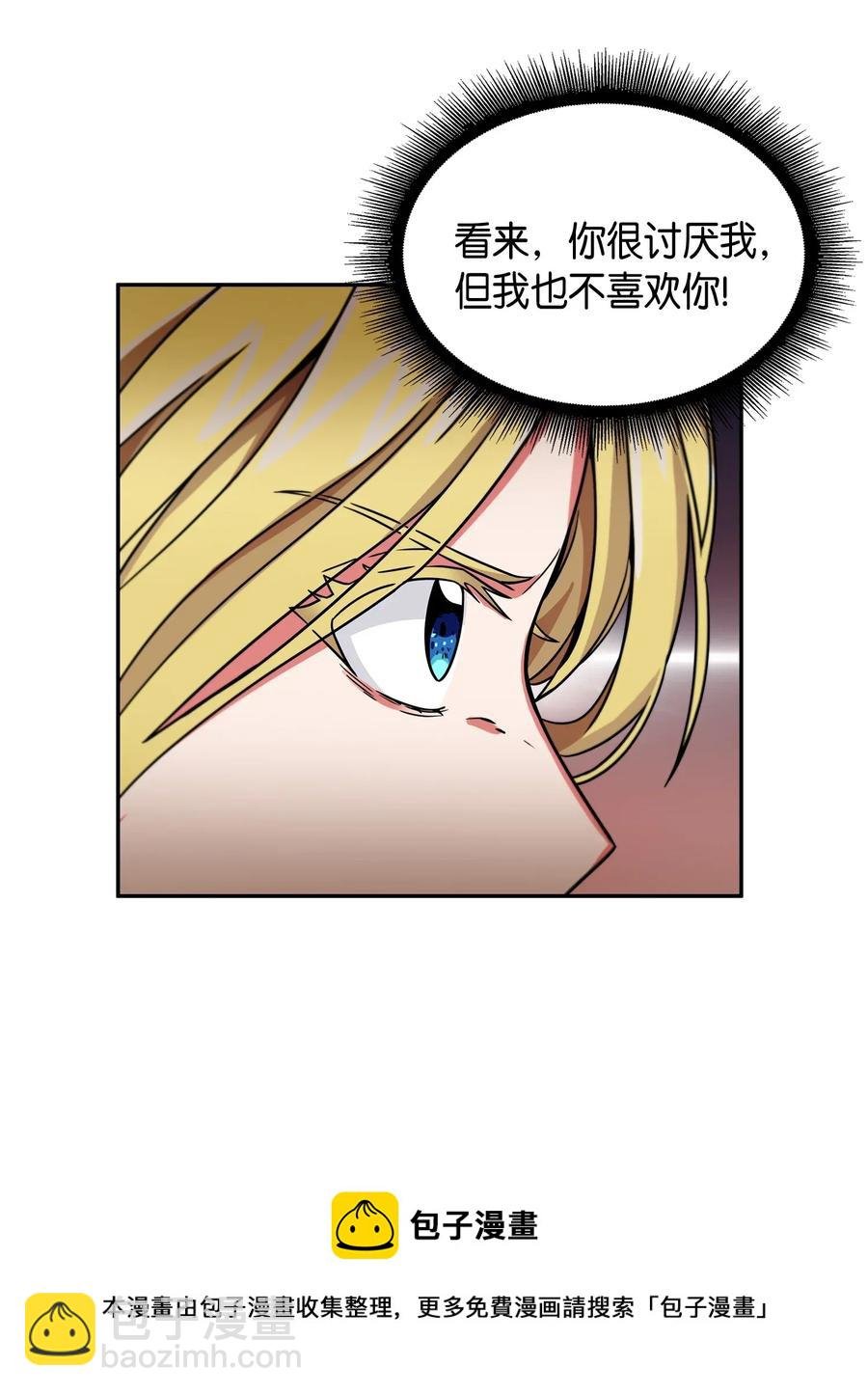 109 嫉妒古墓