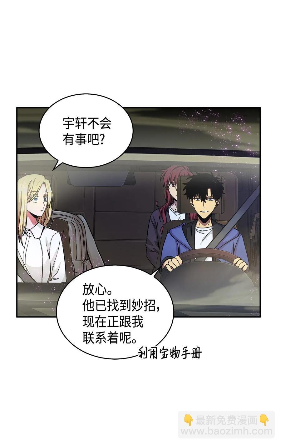 109 嫉妒古墓