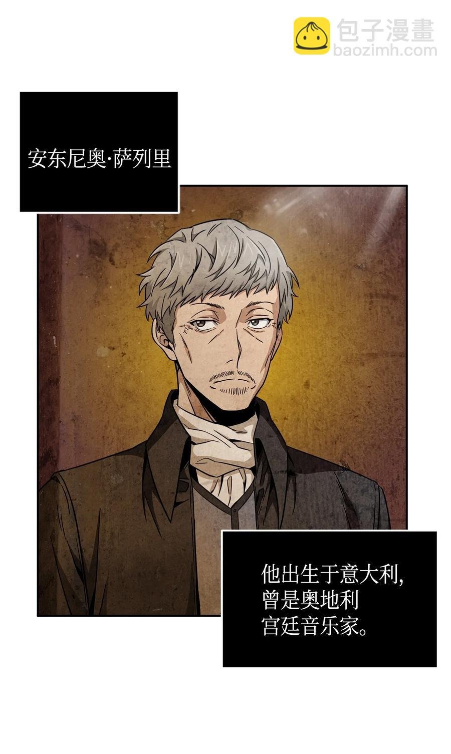 109 嫉妒古墓
