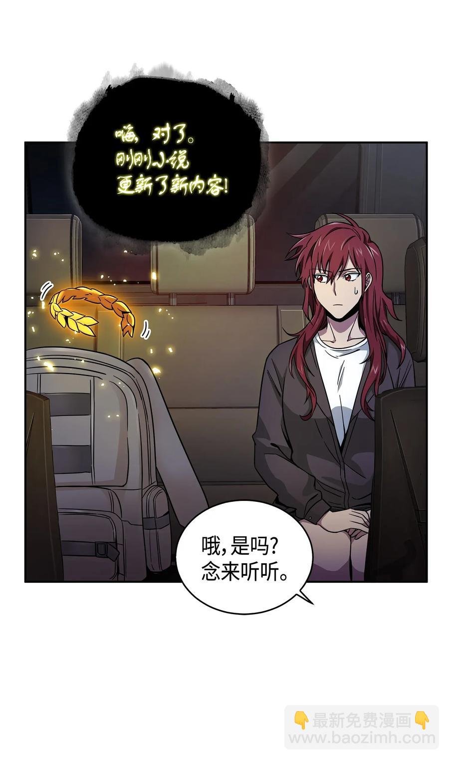 109 嫉妒古墓