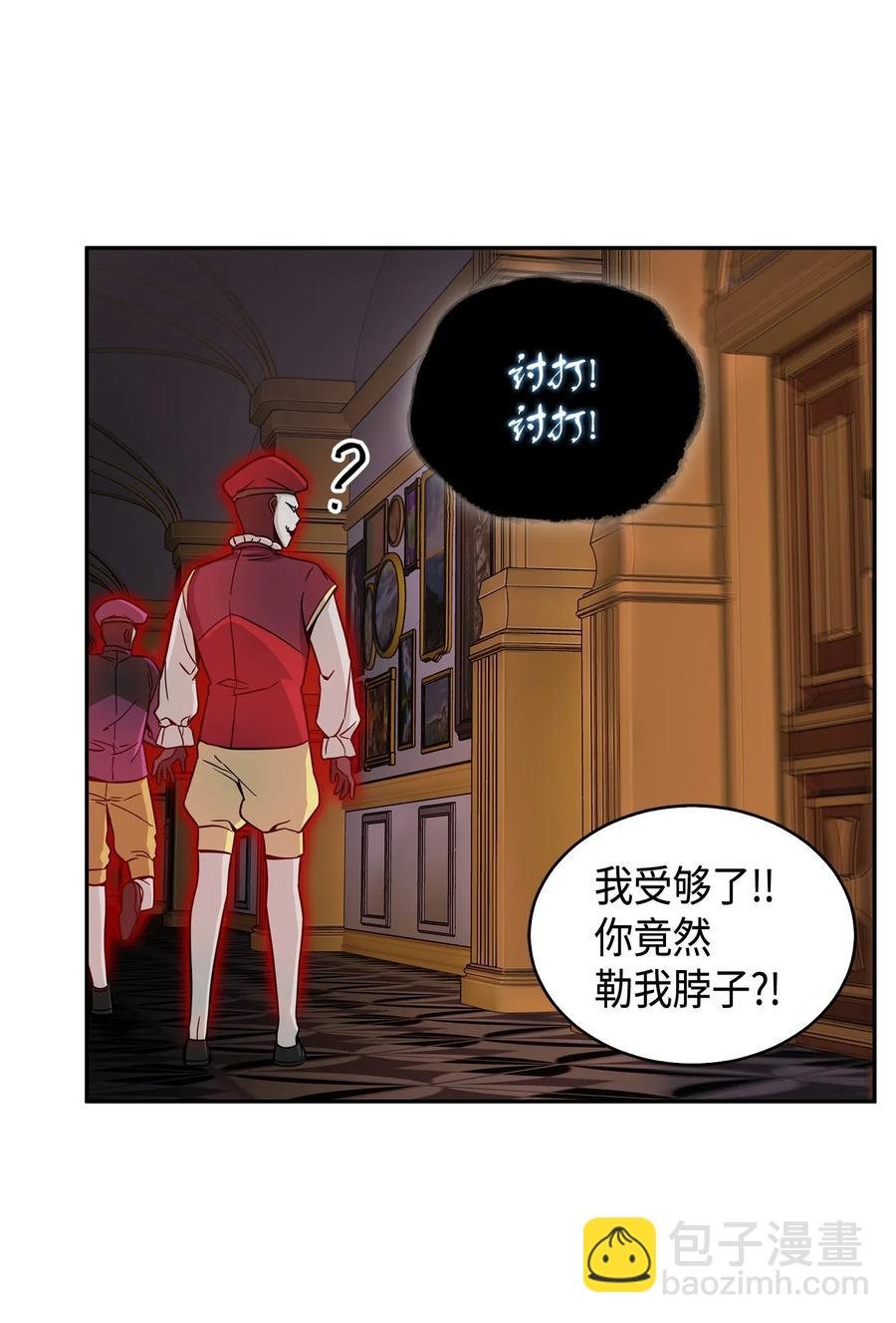 109 嫉妒古墓