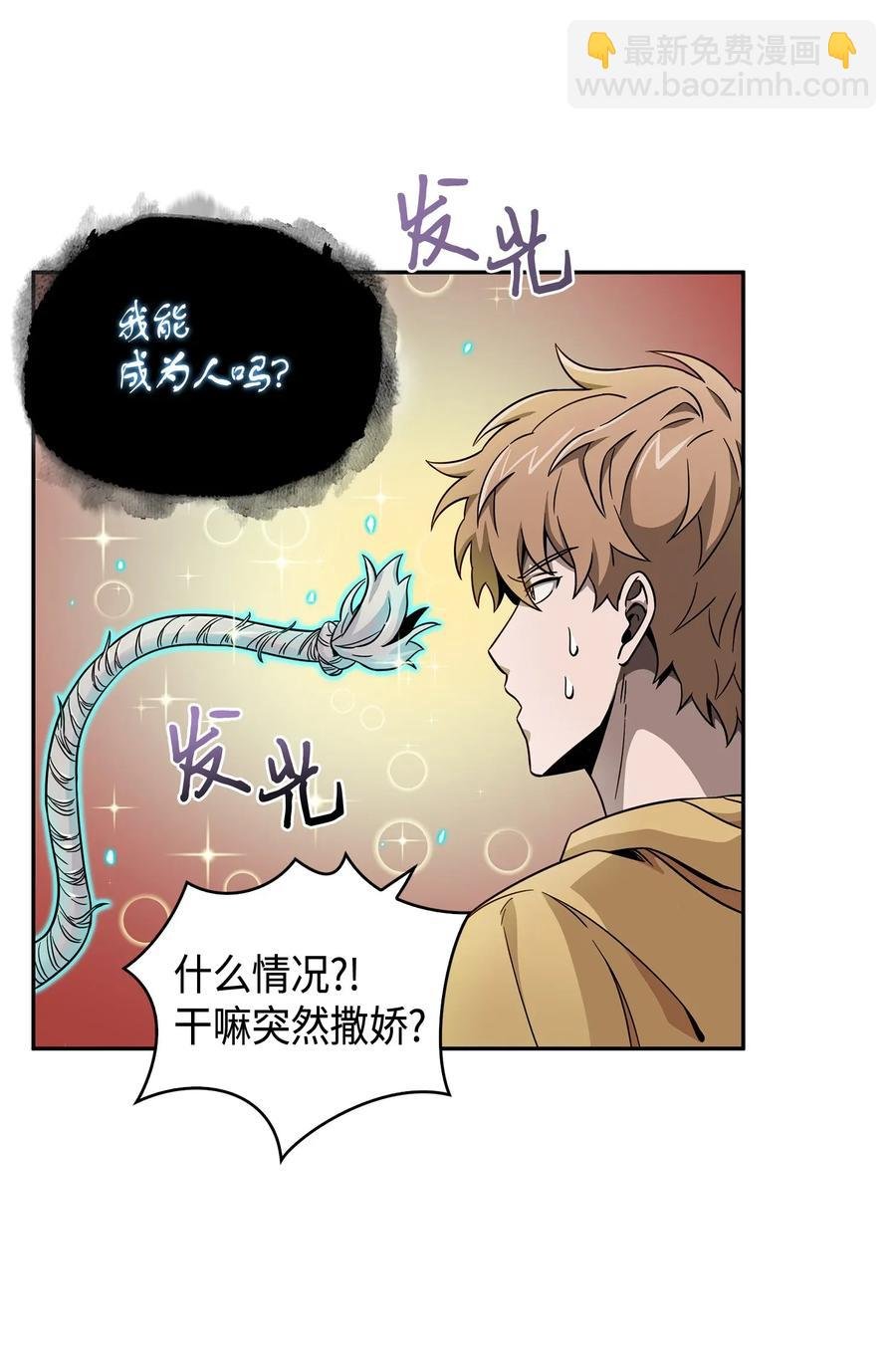 109 嫉妒古墓