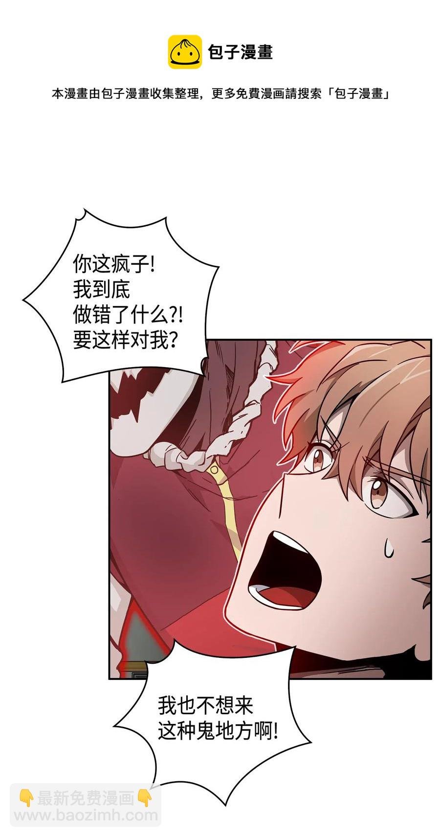 109 嫉妒古墓