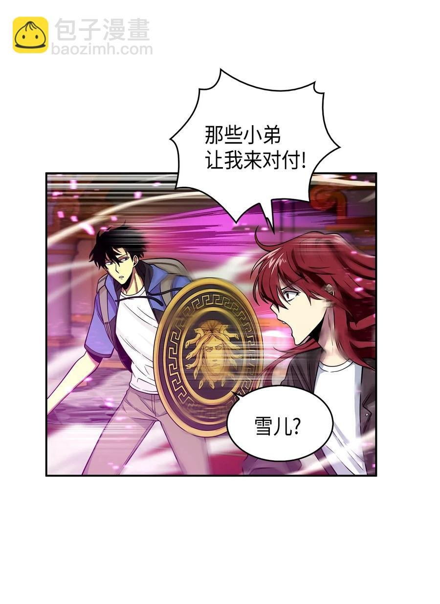 110 贪食宝物参战