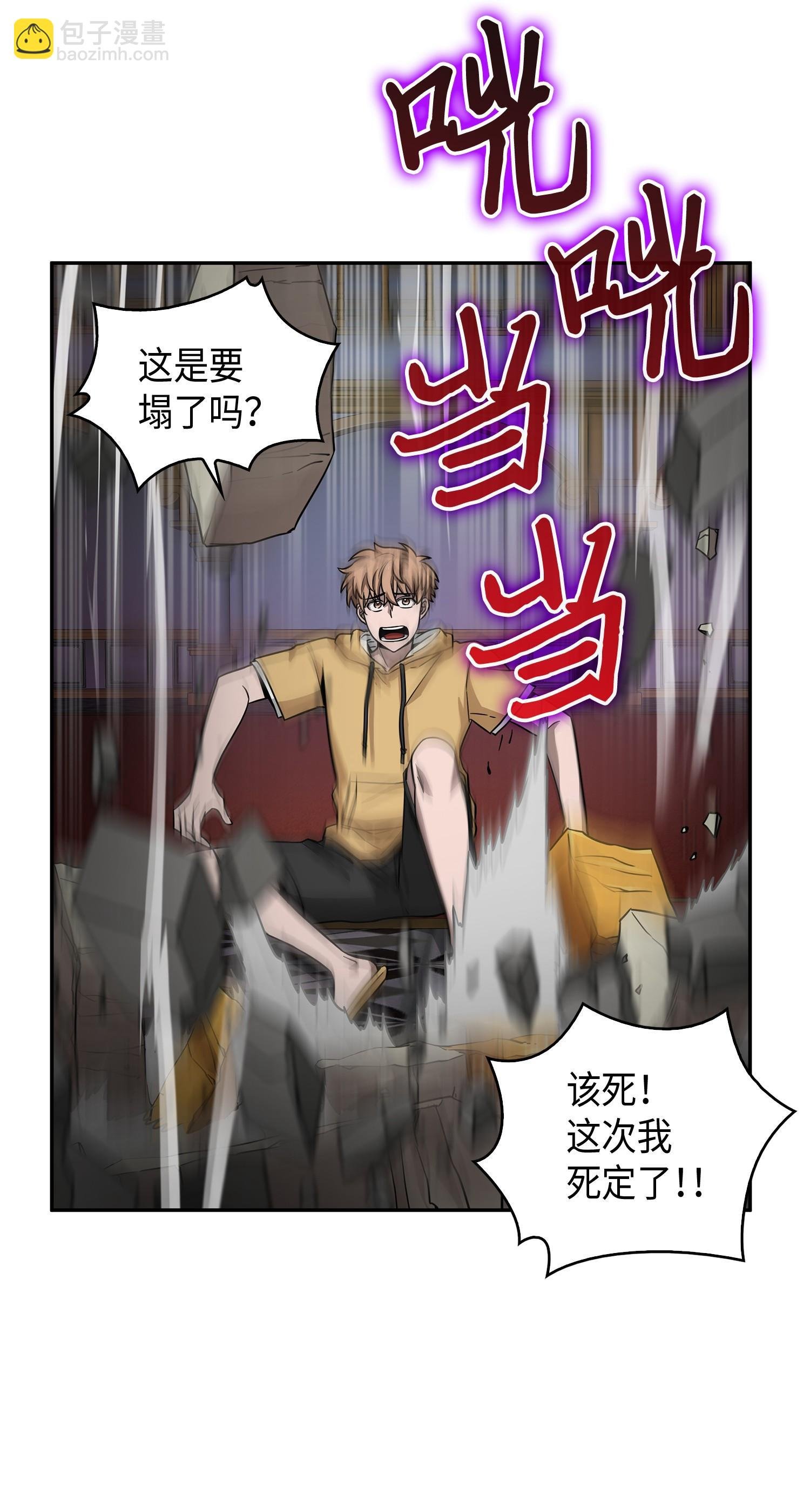 111 破坏古墓