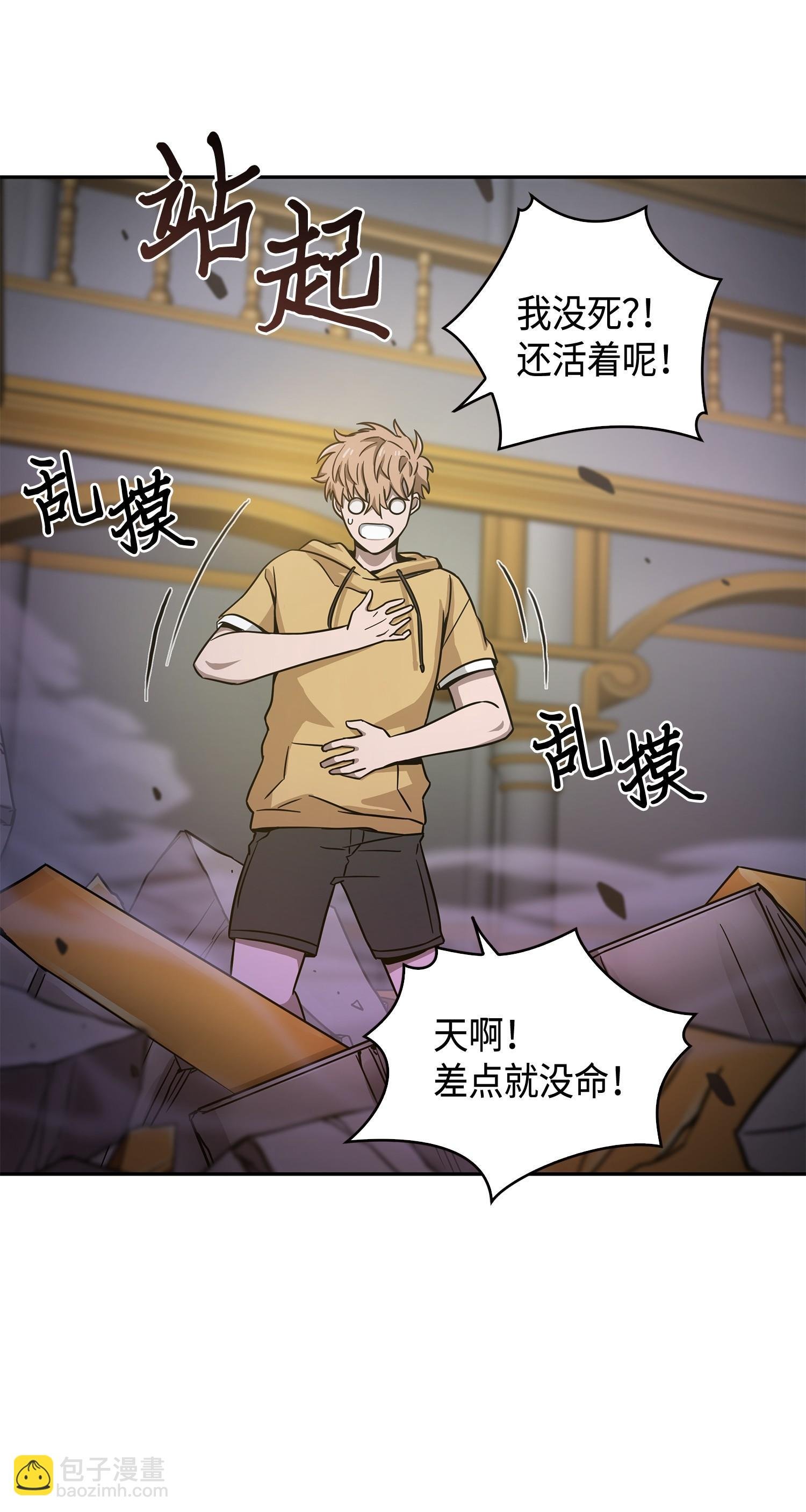 111 破坏古墓