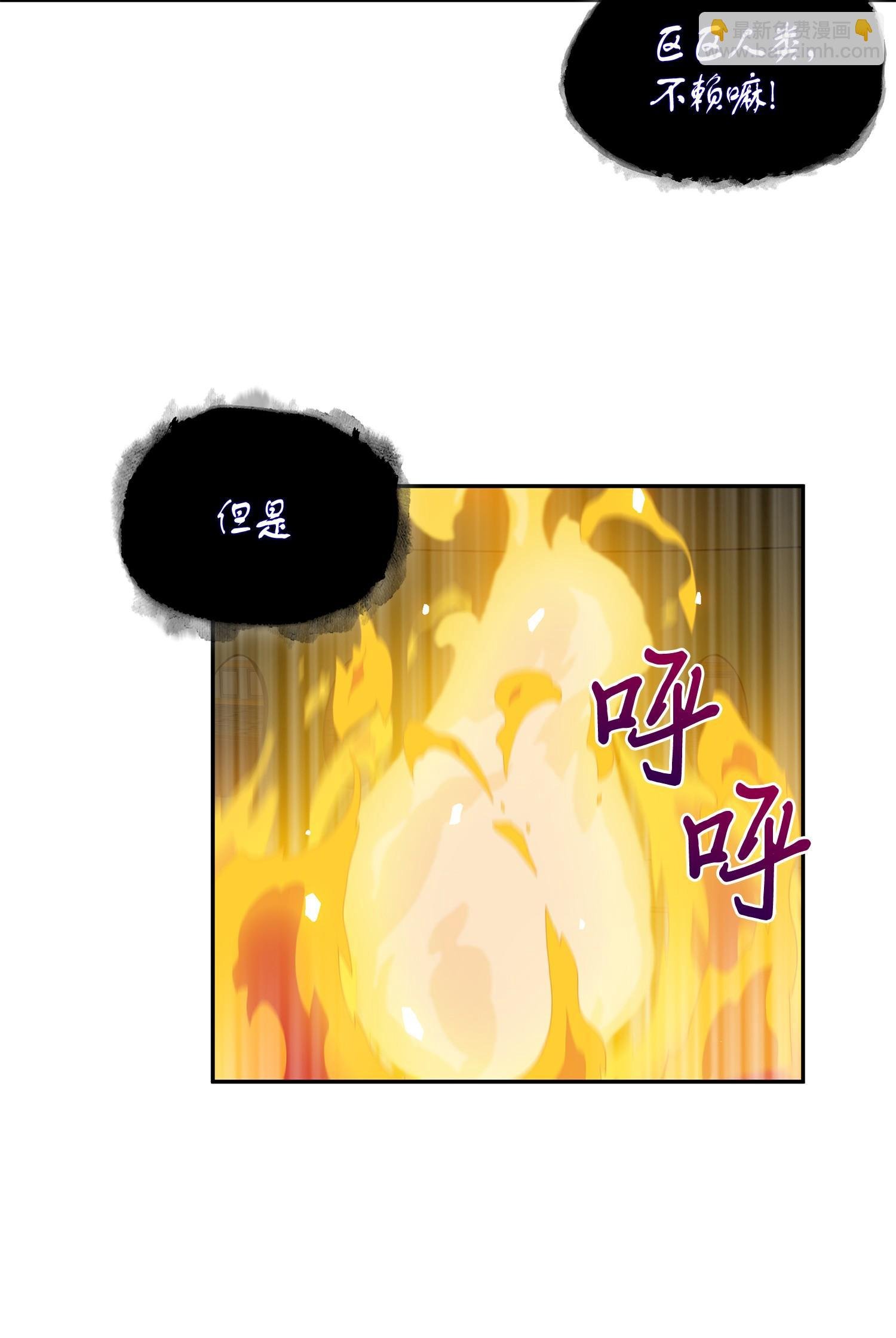111 破坏古墓