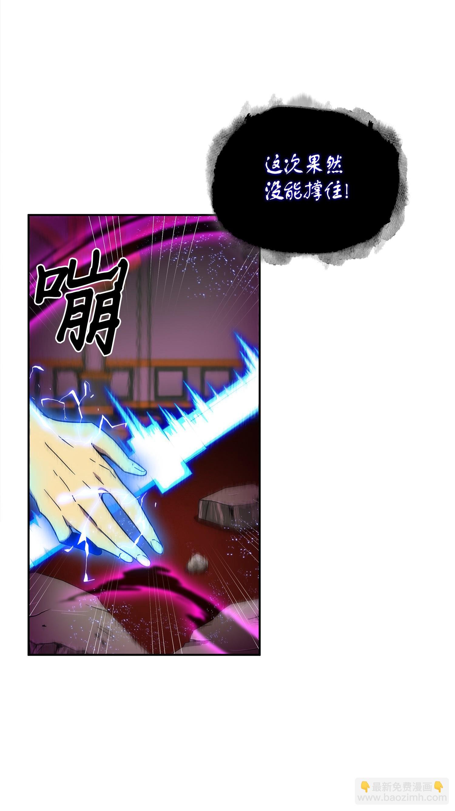 111 破坏古墓