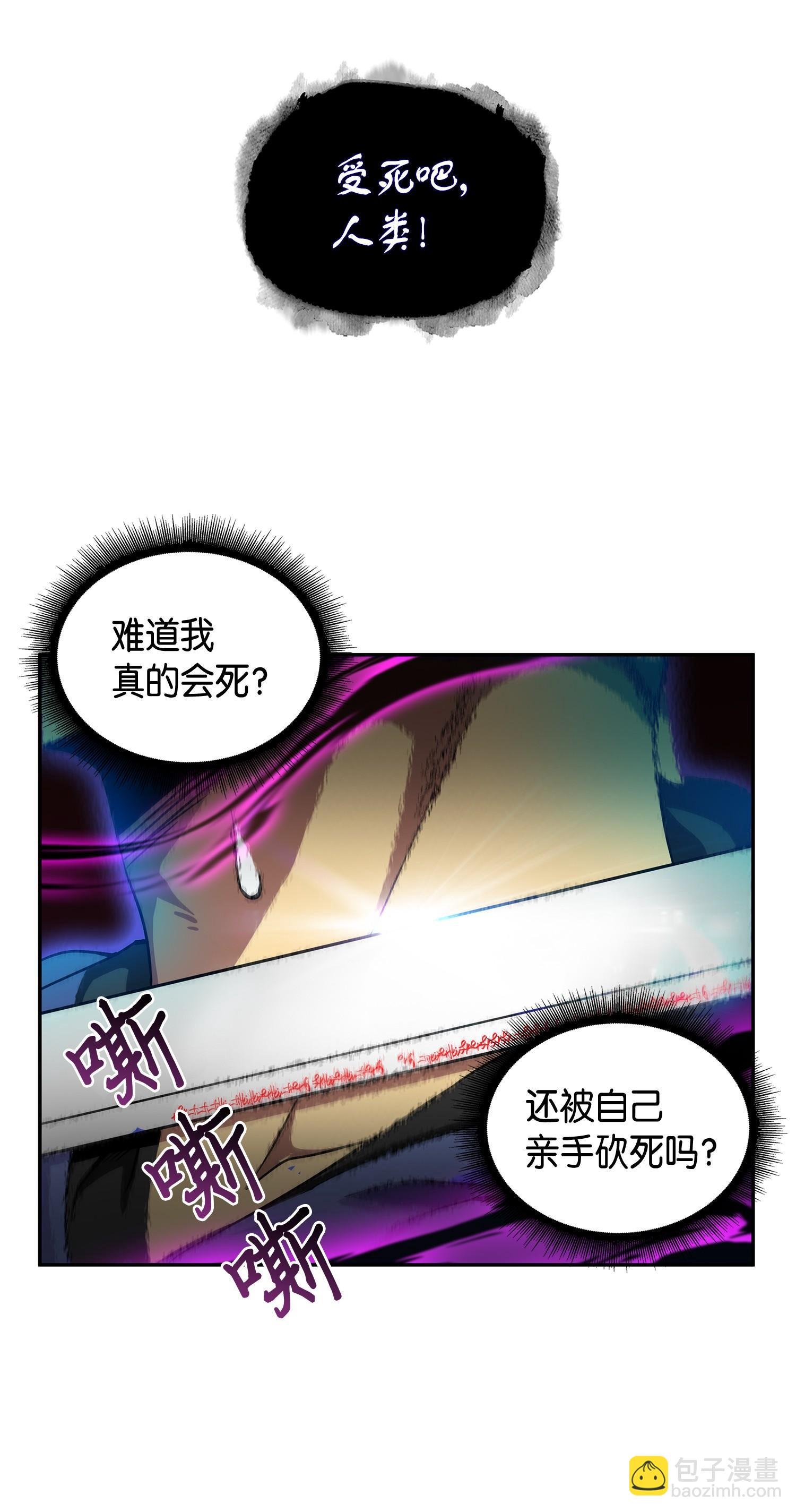 111 破坏古墓