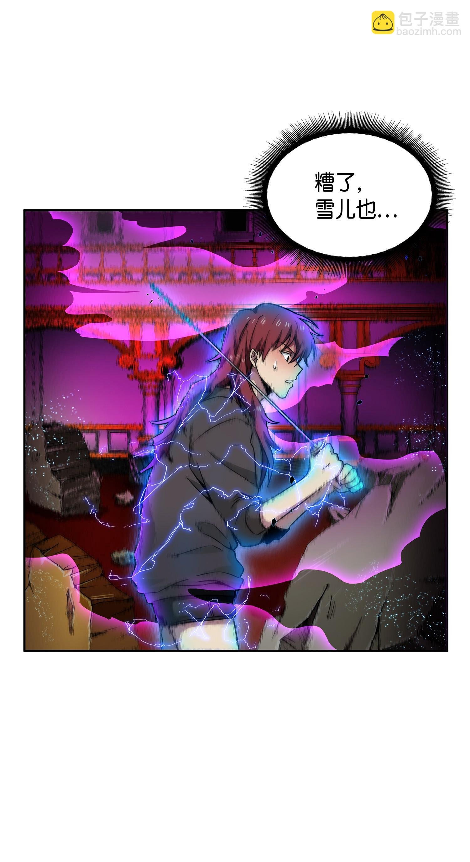 111 破坏古墓