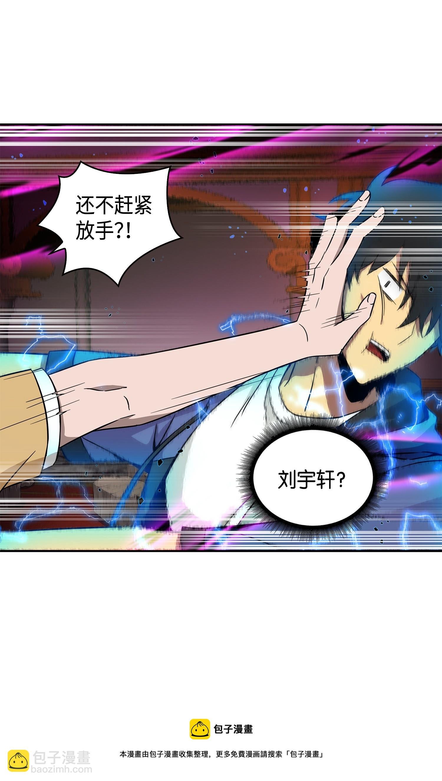 111 破坏古墓