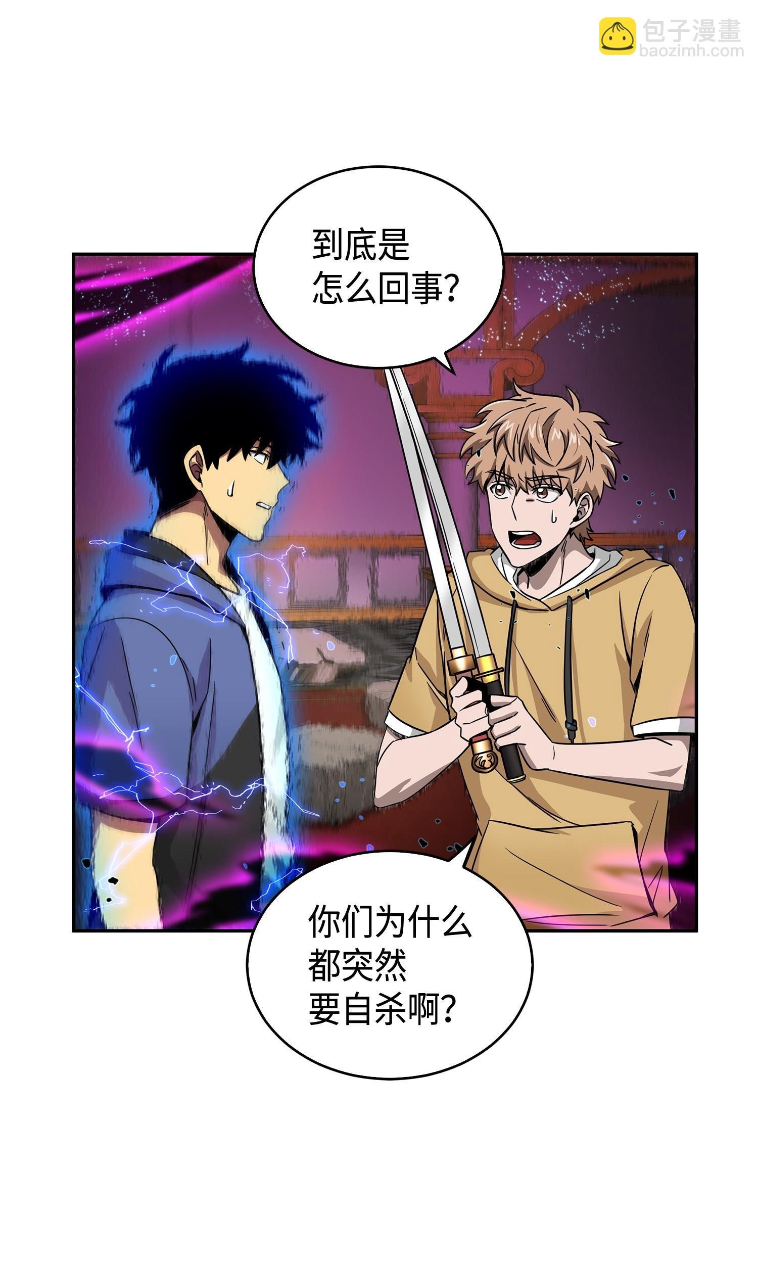 111 破坏古墓