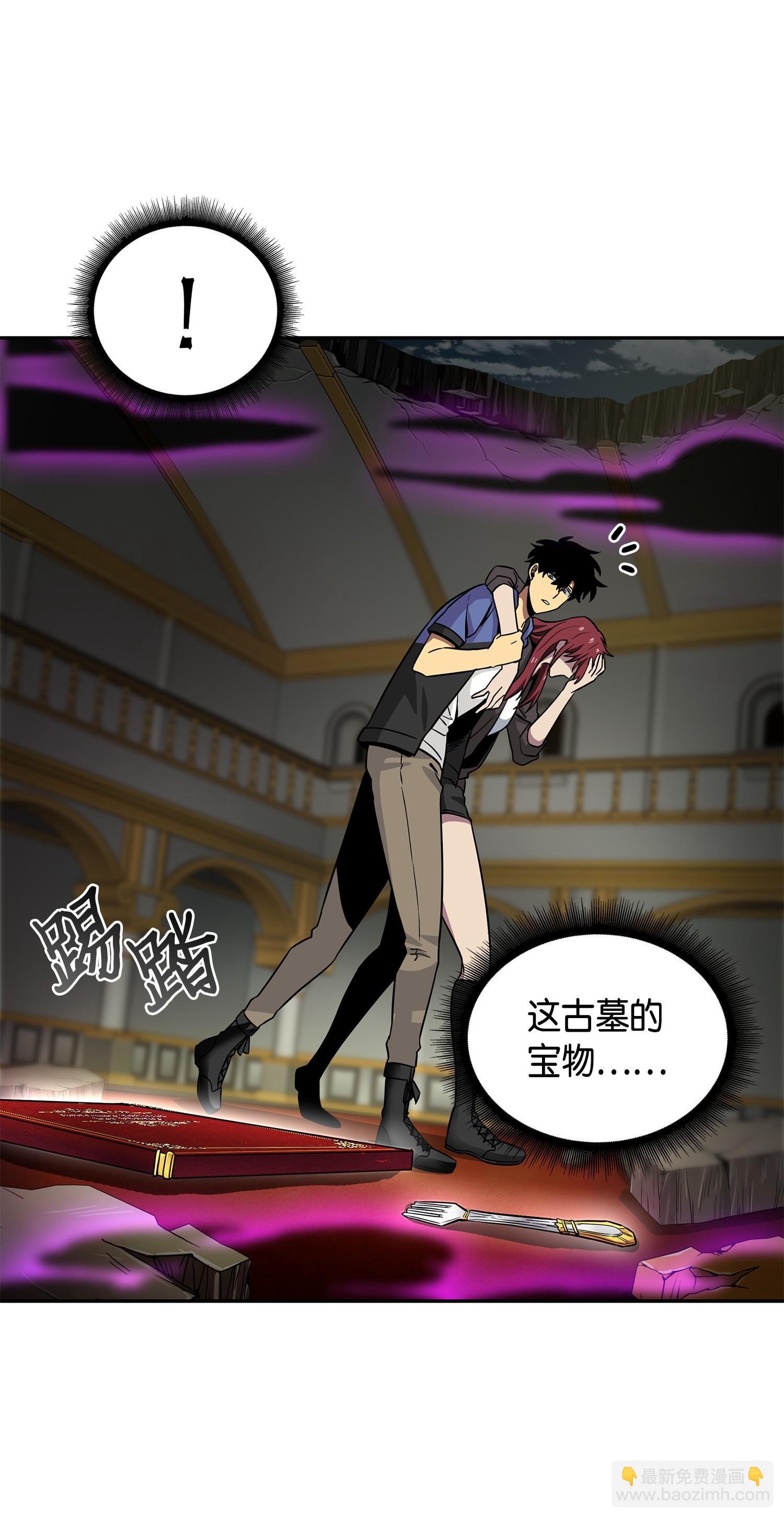 111 破坏古墓