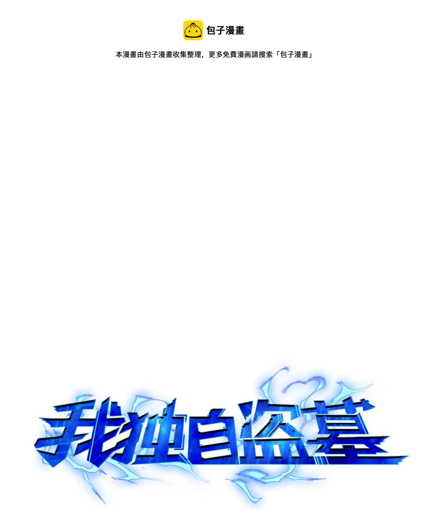 112 说出真相