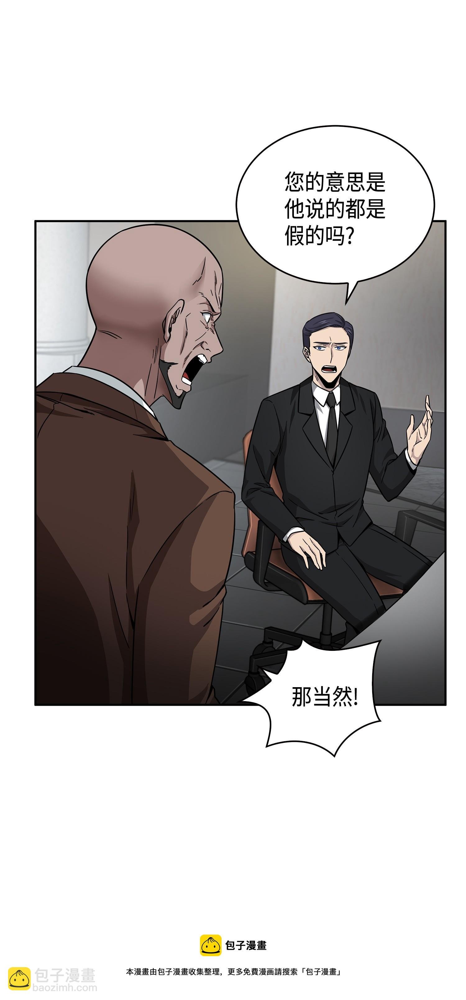 113 反击里查德