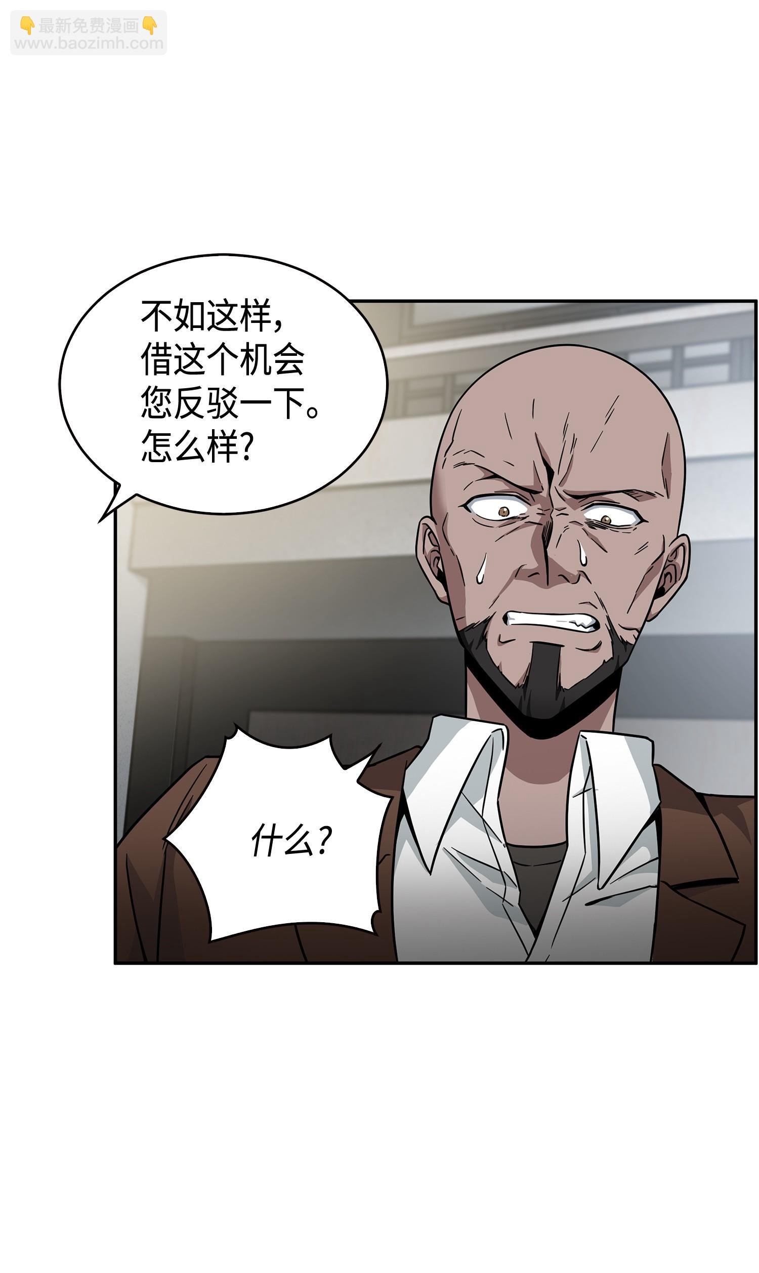 113 反击里查德