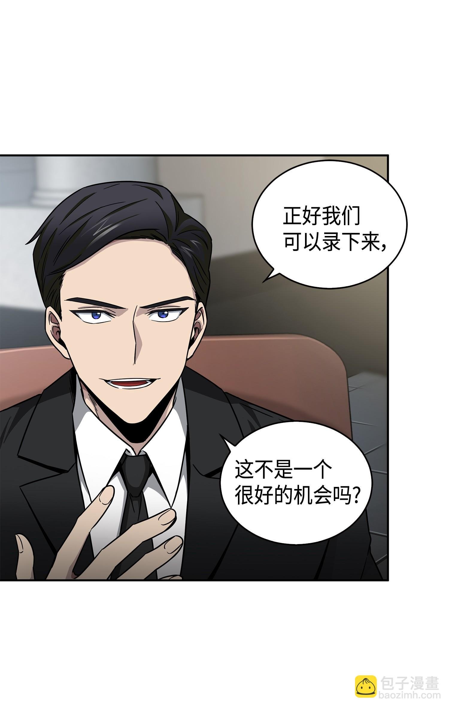 113 反击里查德