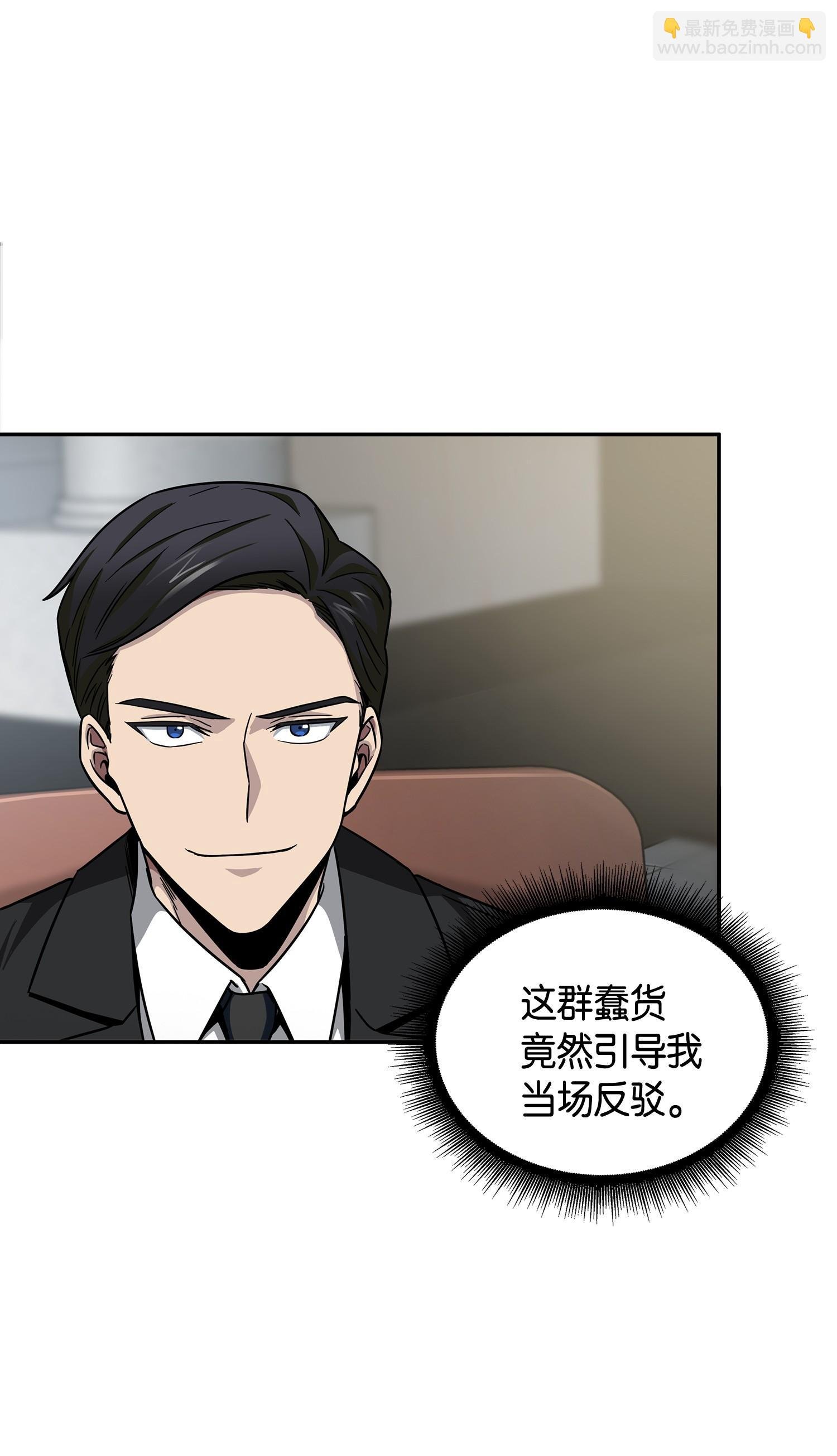 113 反击里查德