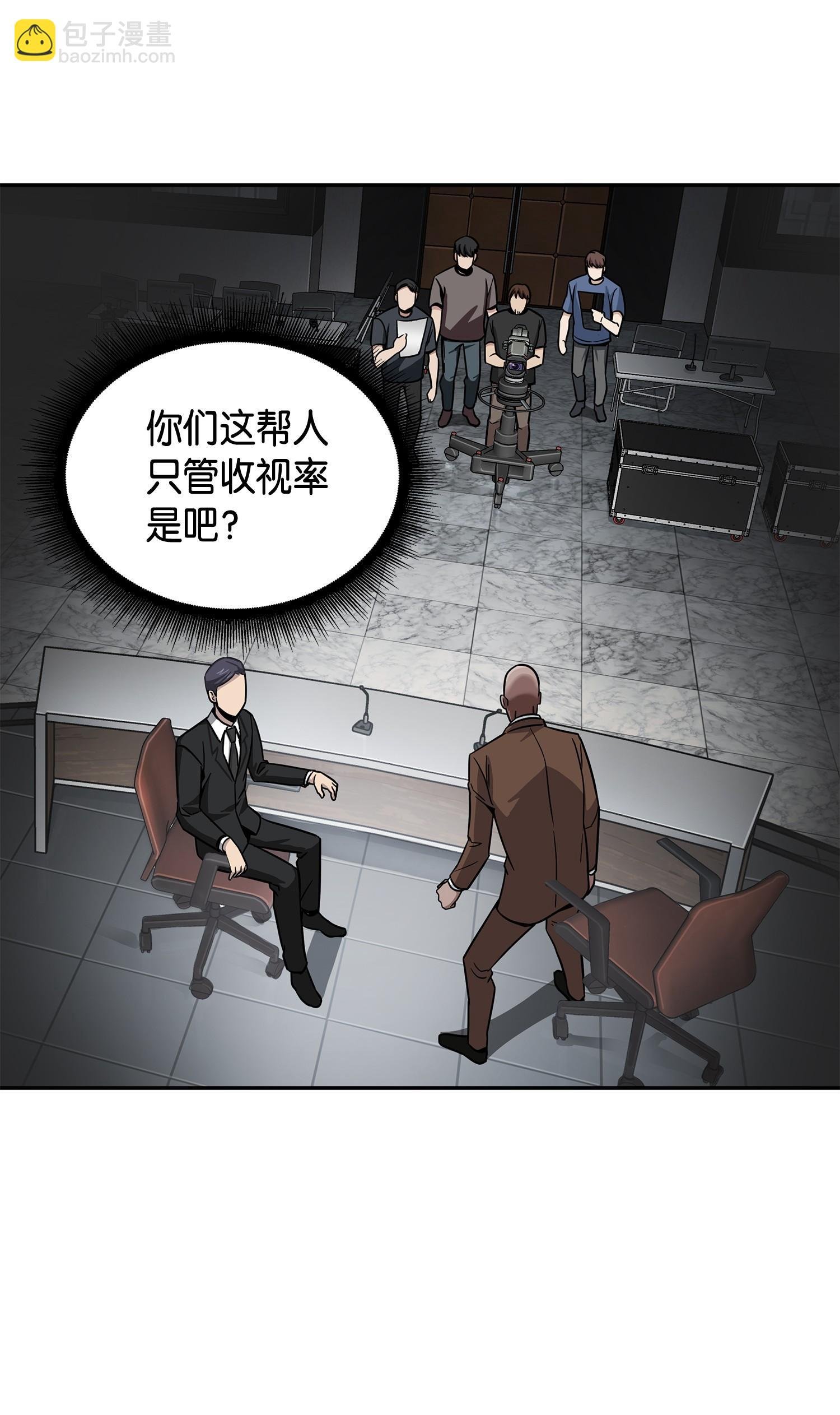 113 反击里查德
