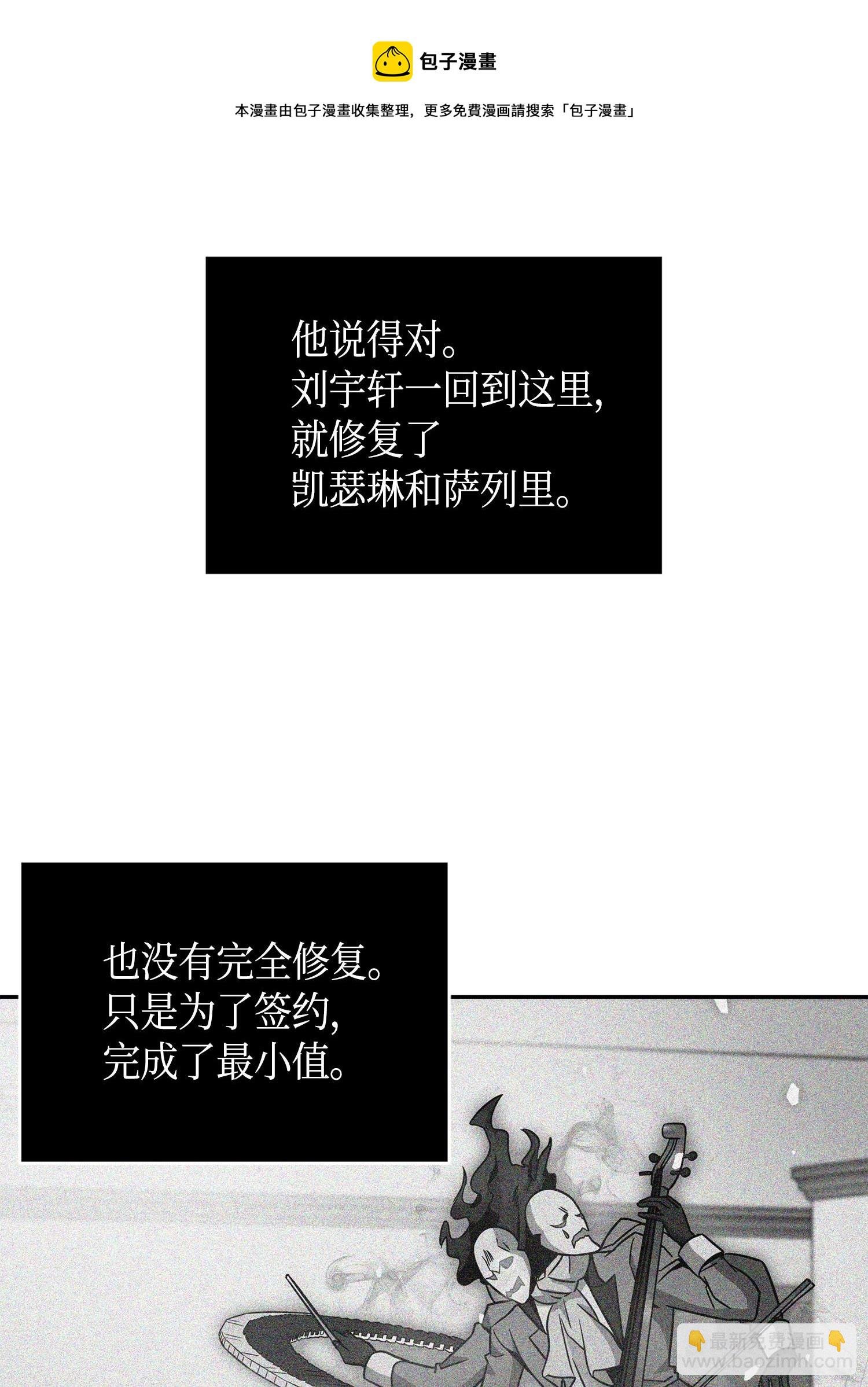 113 反击里查德