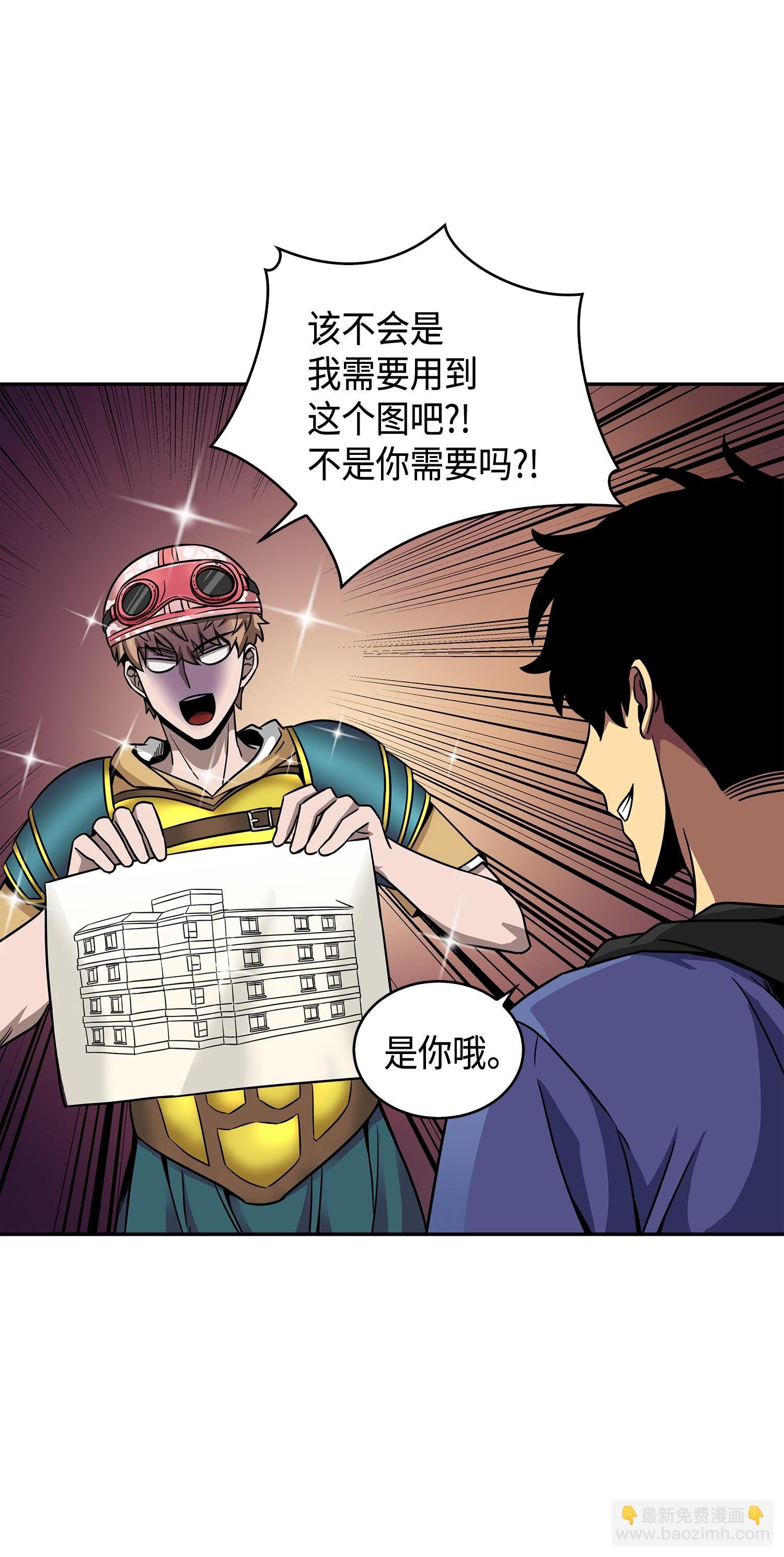 113 反击里查德