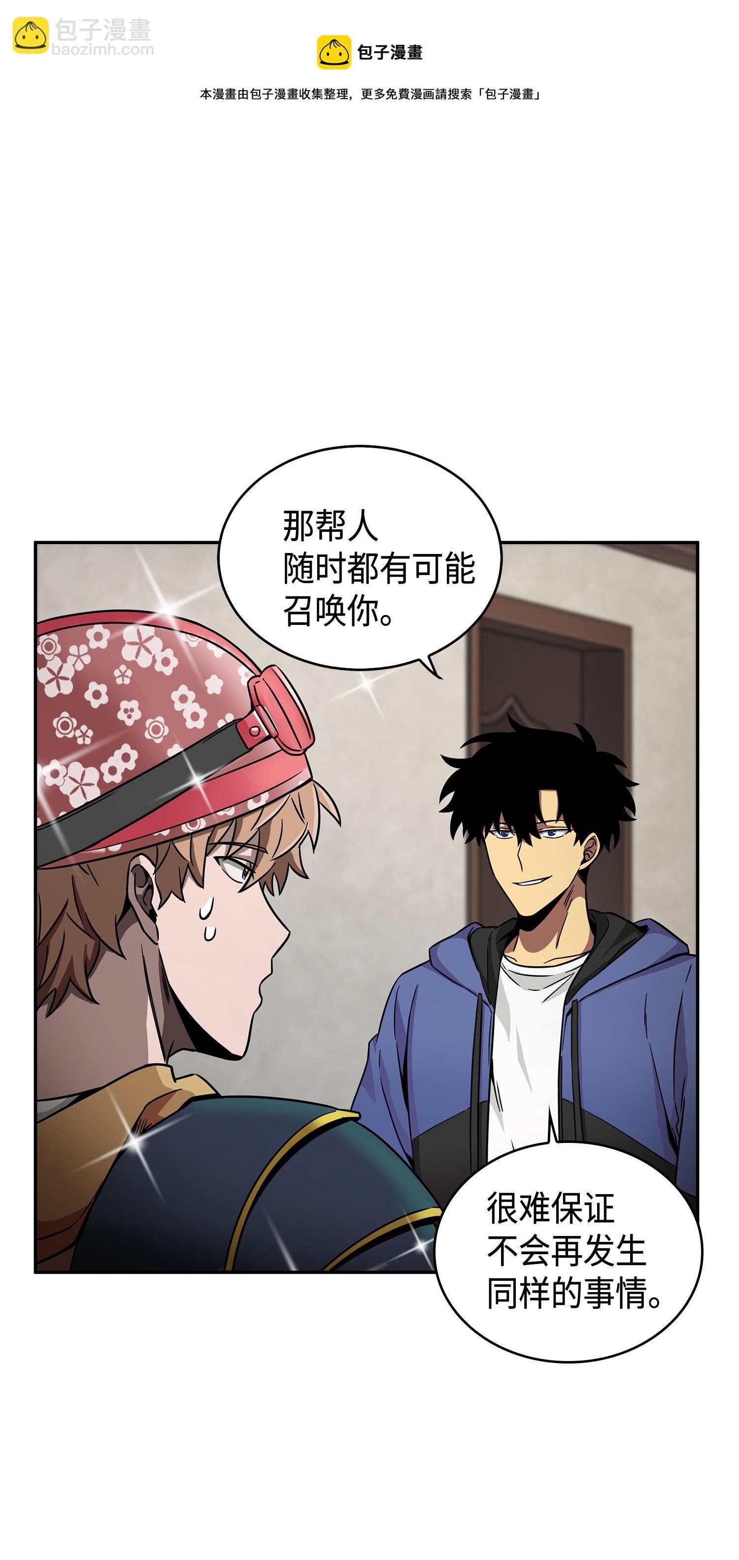 113 反击里查德