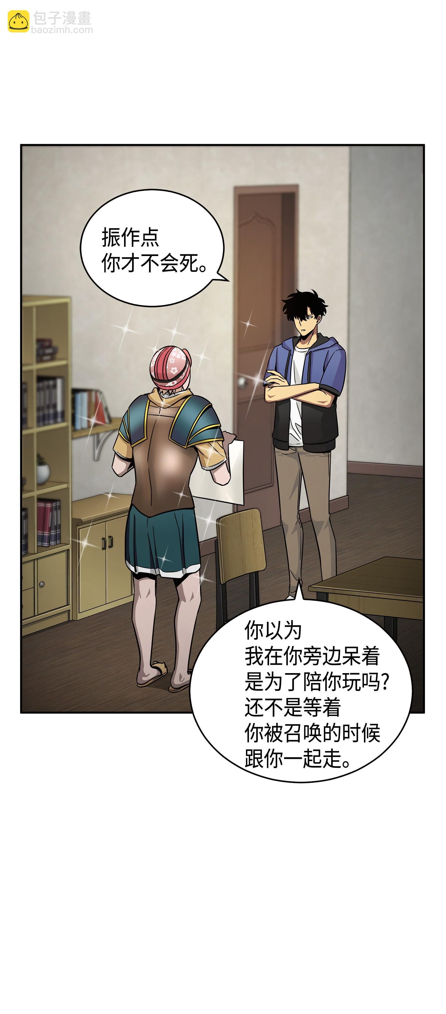 113 反击里查德