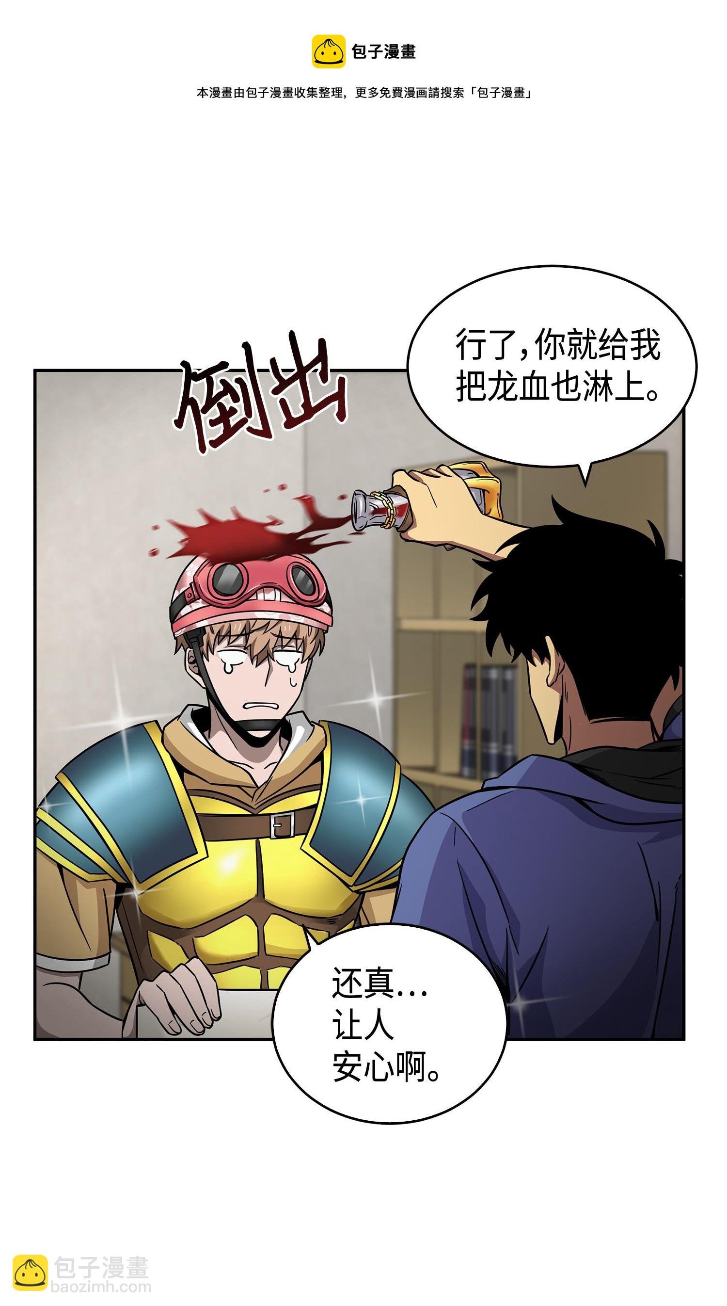 113 反击里查德